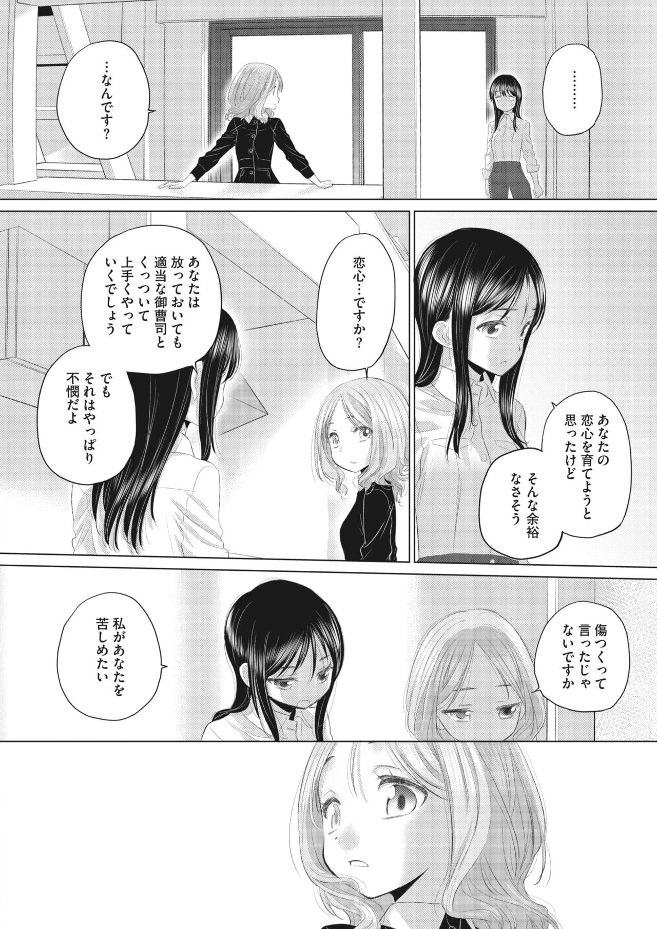 Page 272