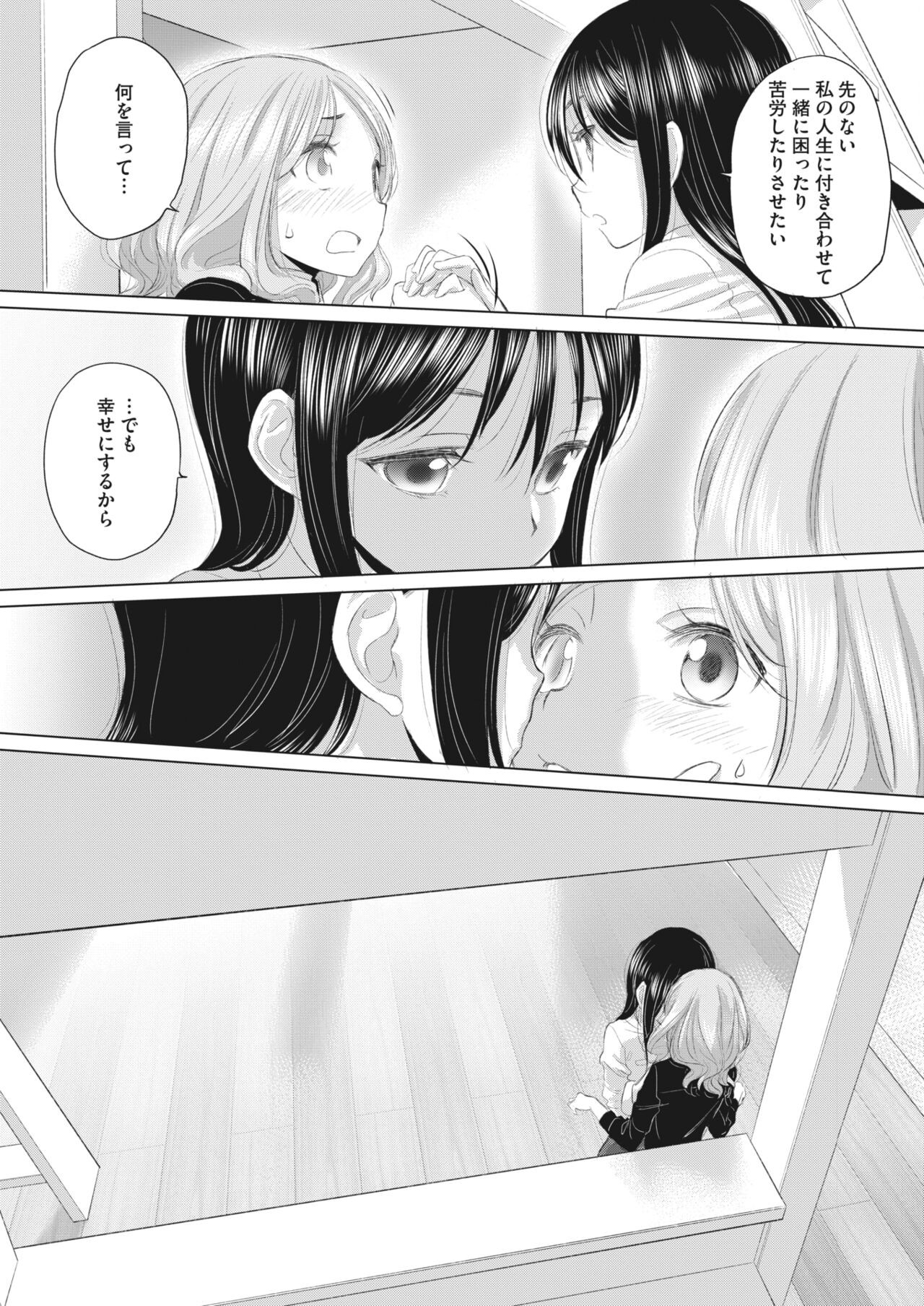 Page 273