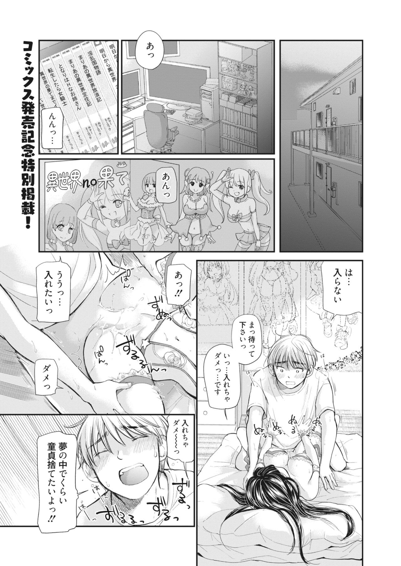Page 283