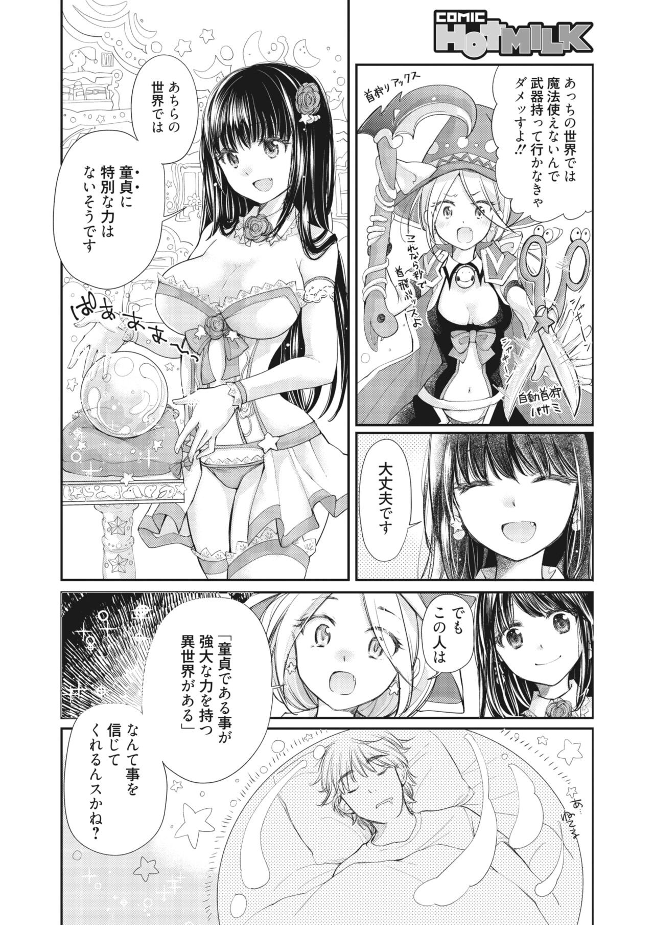 Page 286