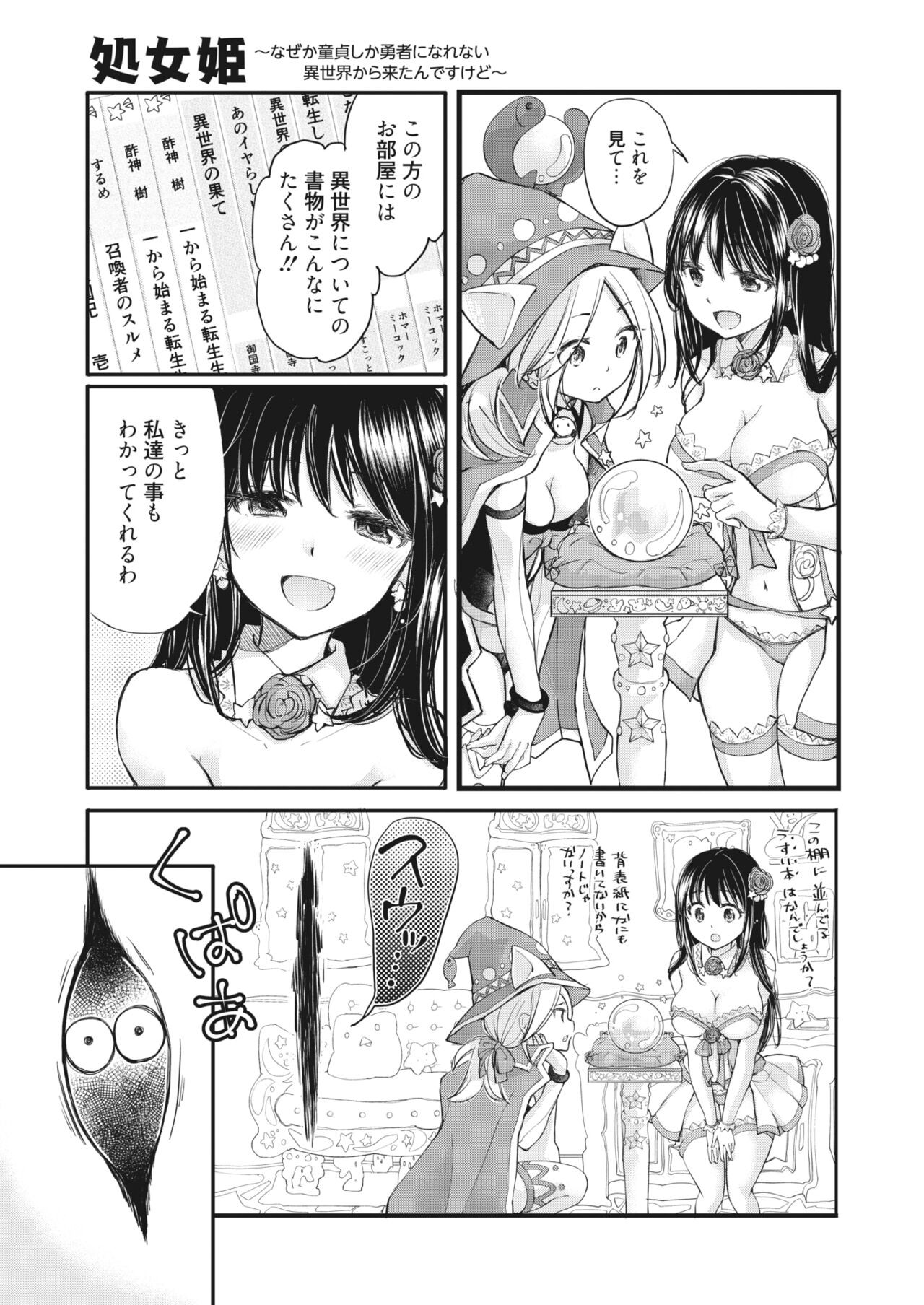 Page 287