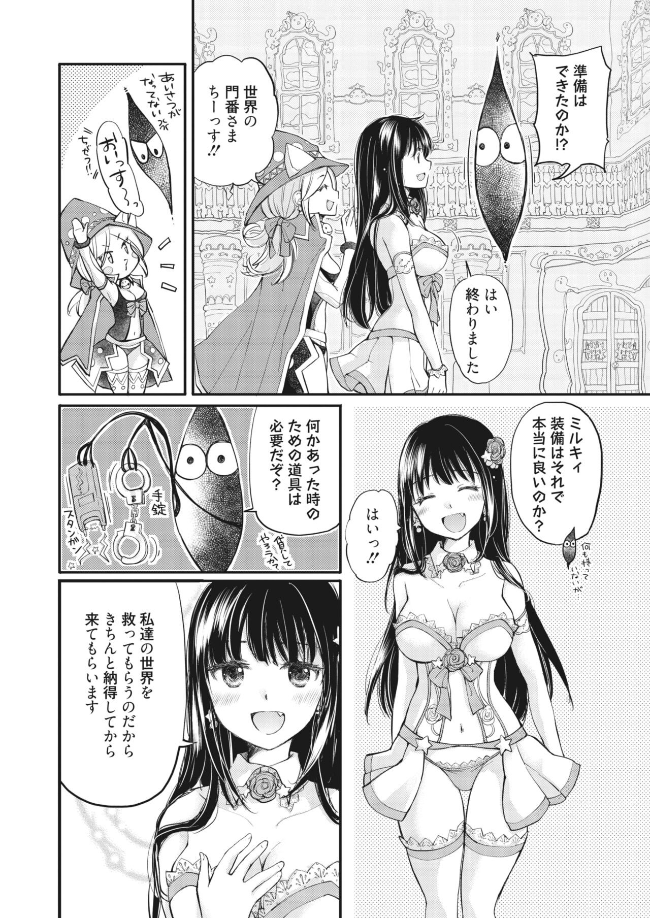 Page 288