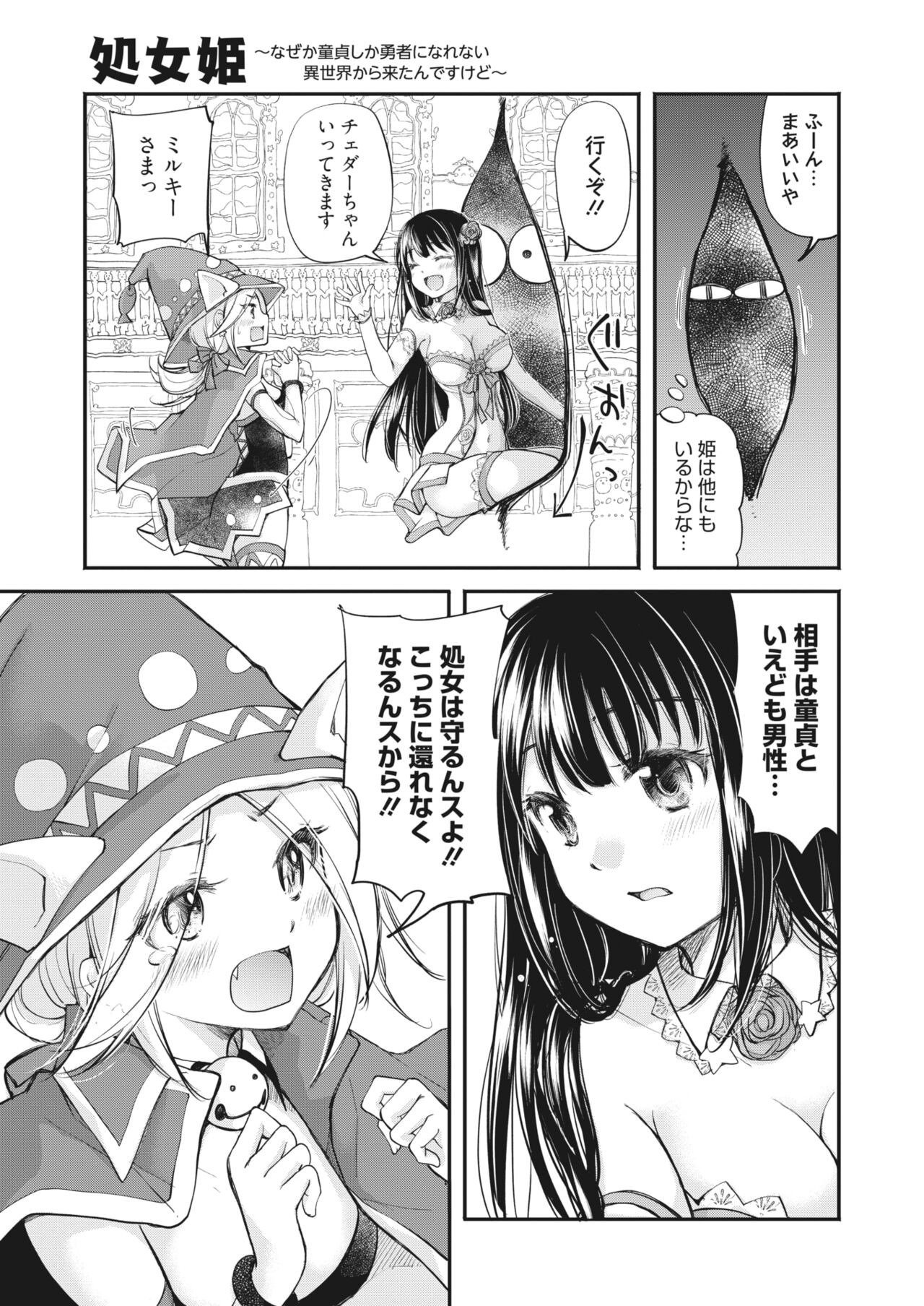 Page 289