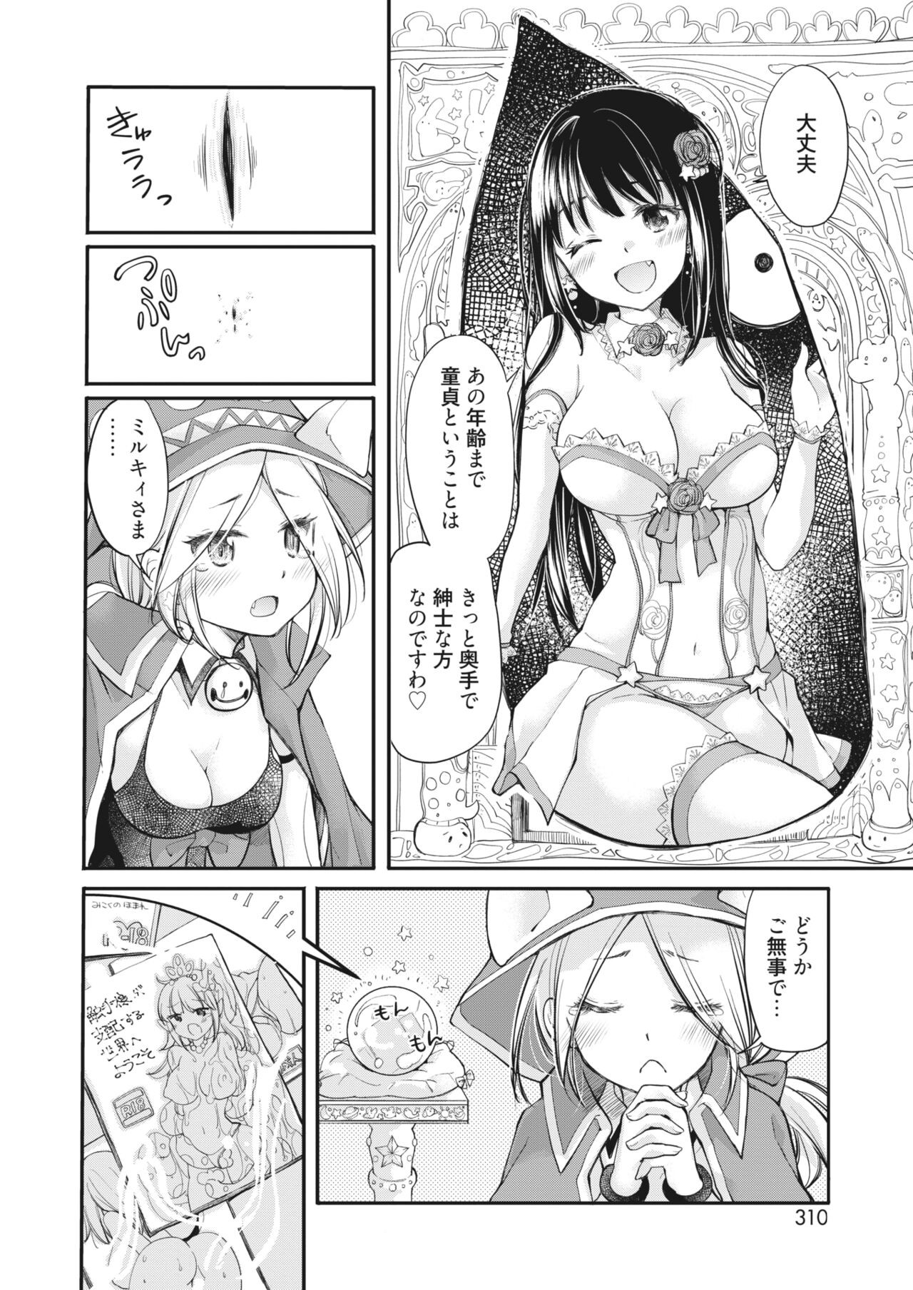 Page 290