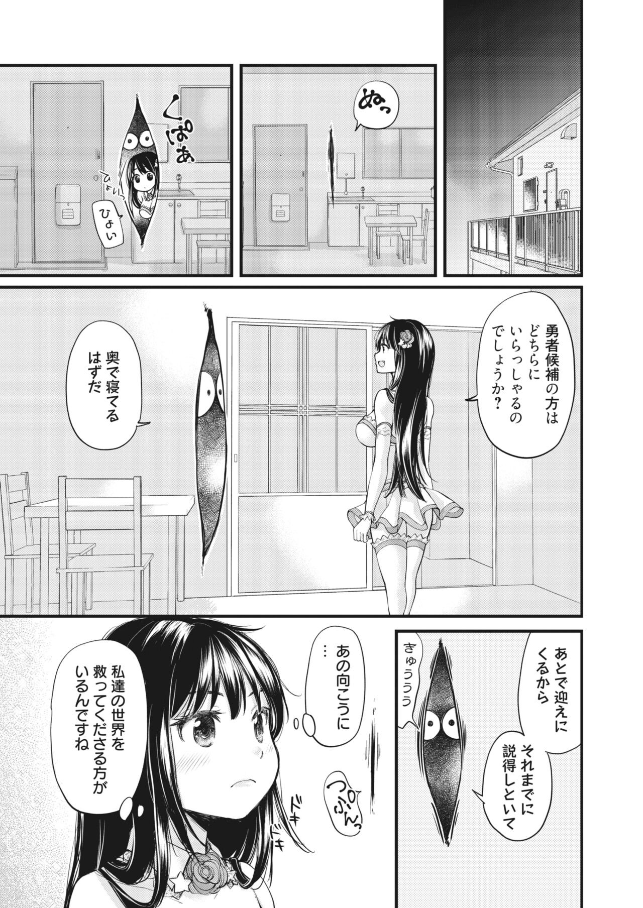 Page 291
