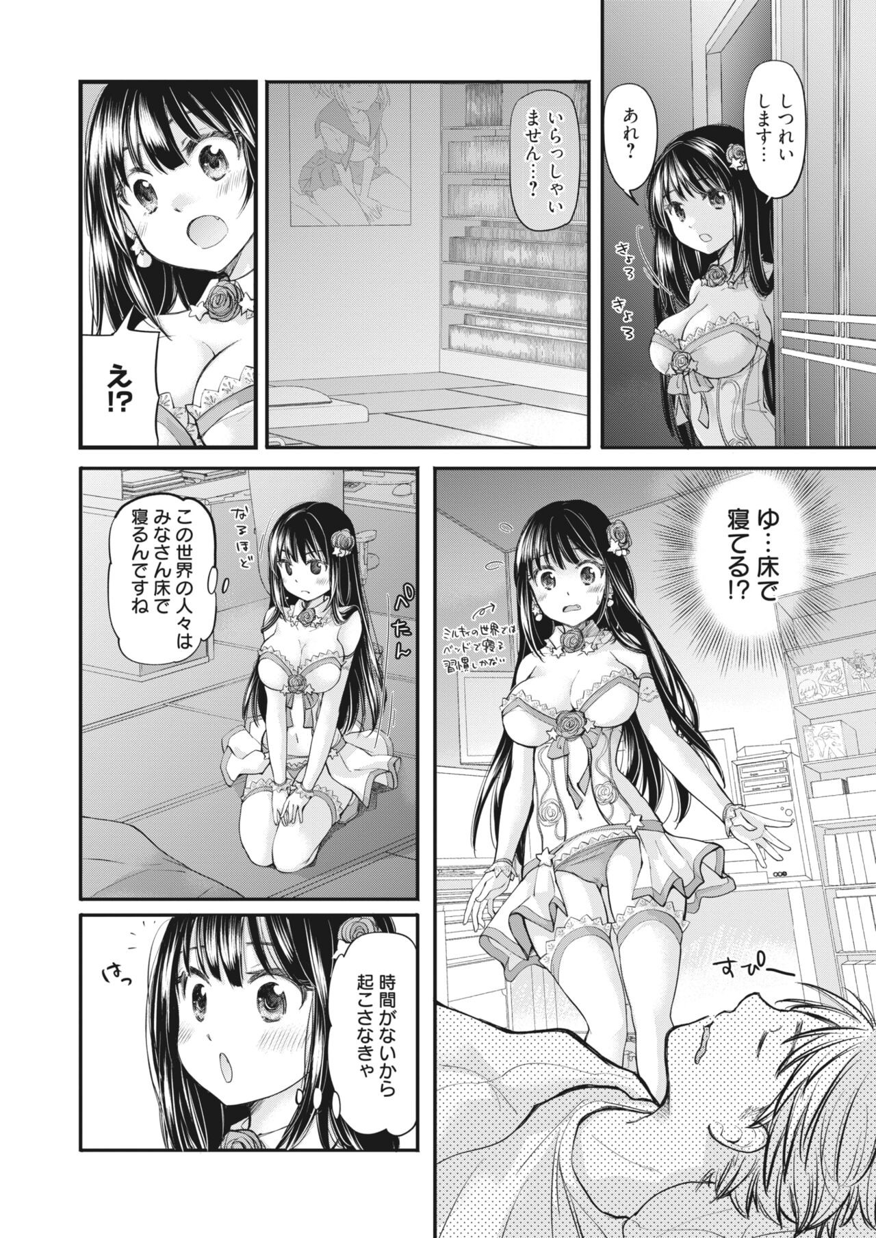 Page 292