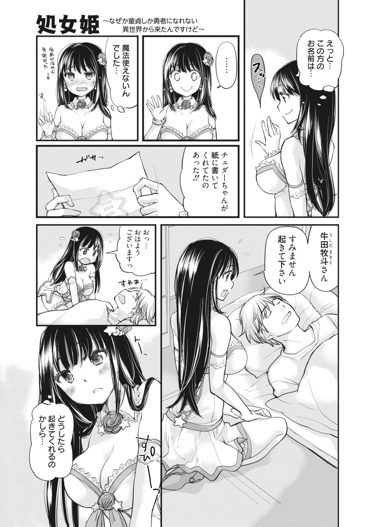 Page 293