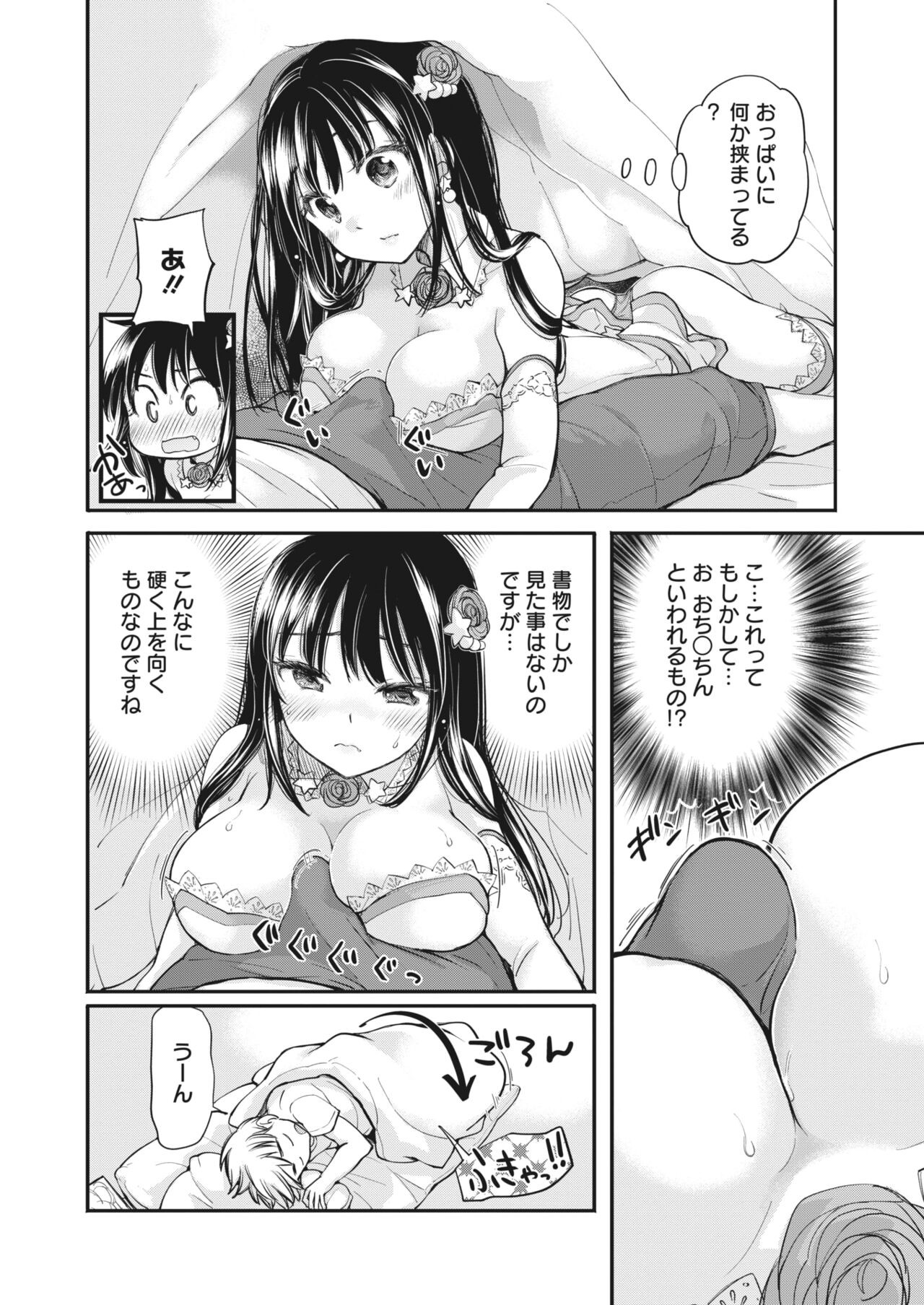 Page 296