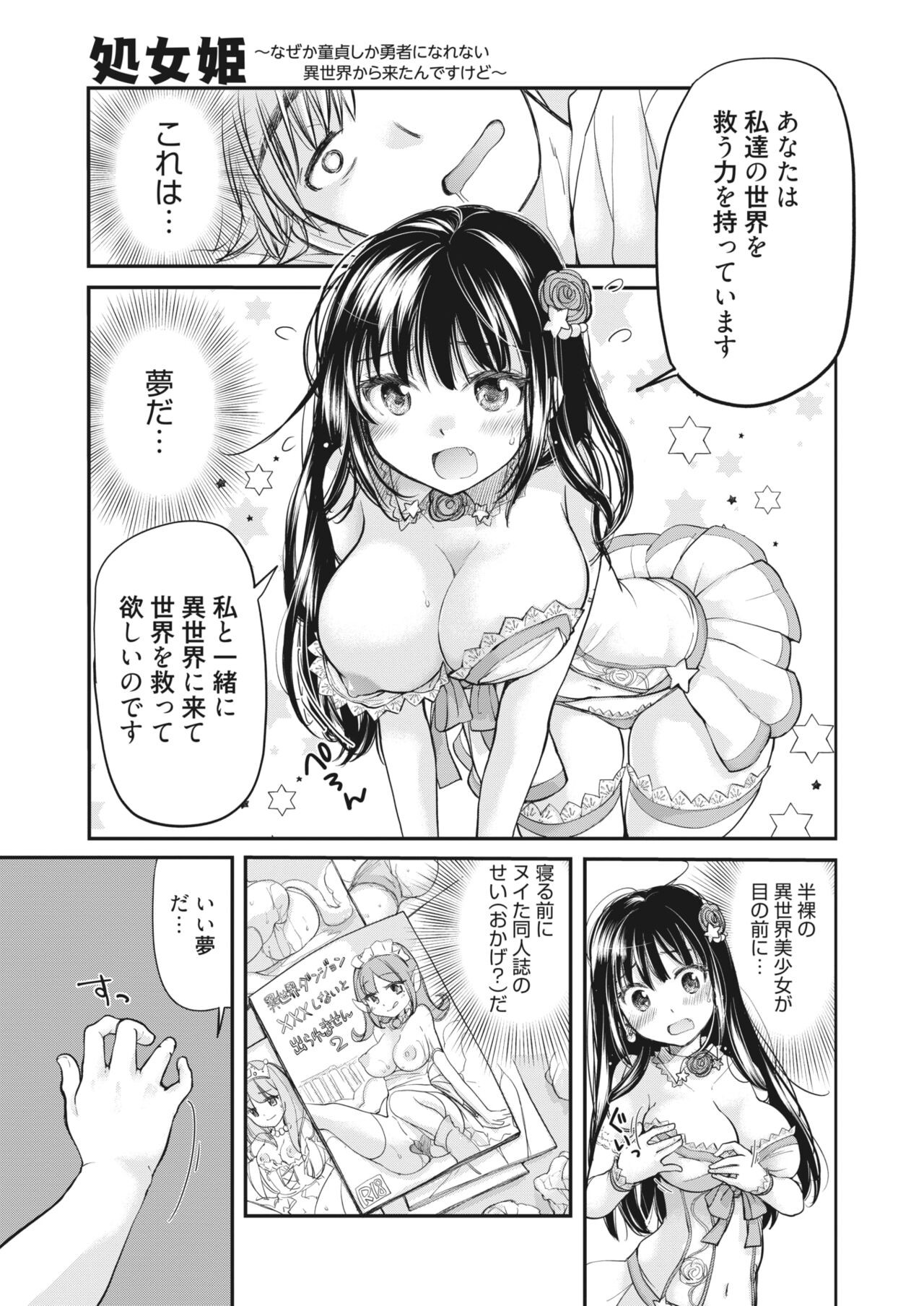 Page 299
