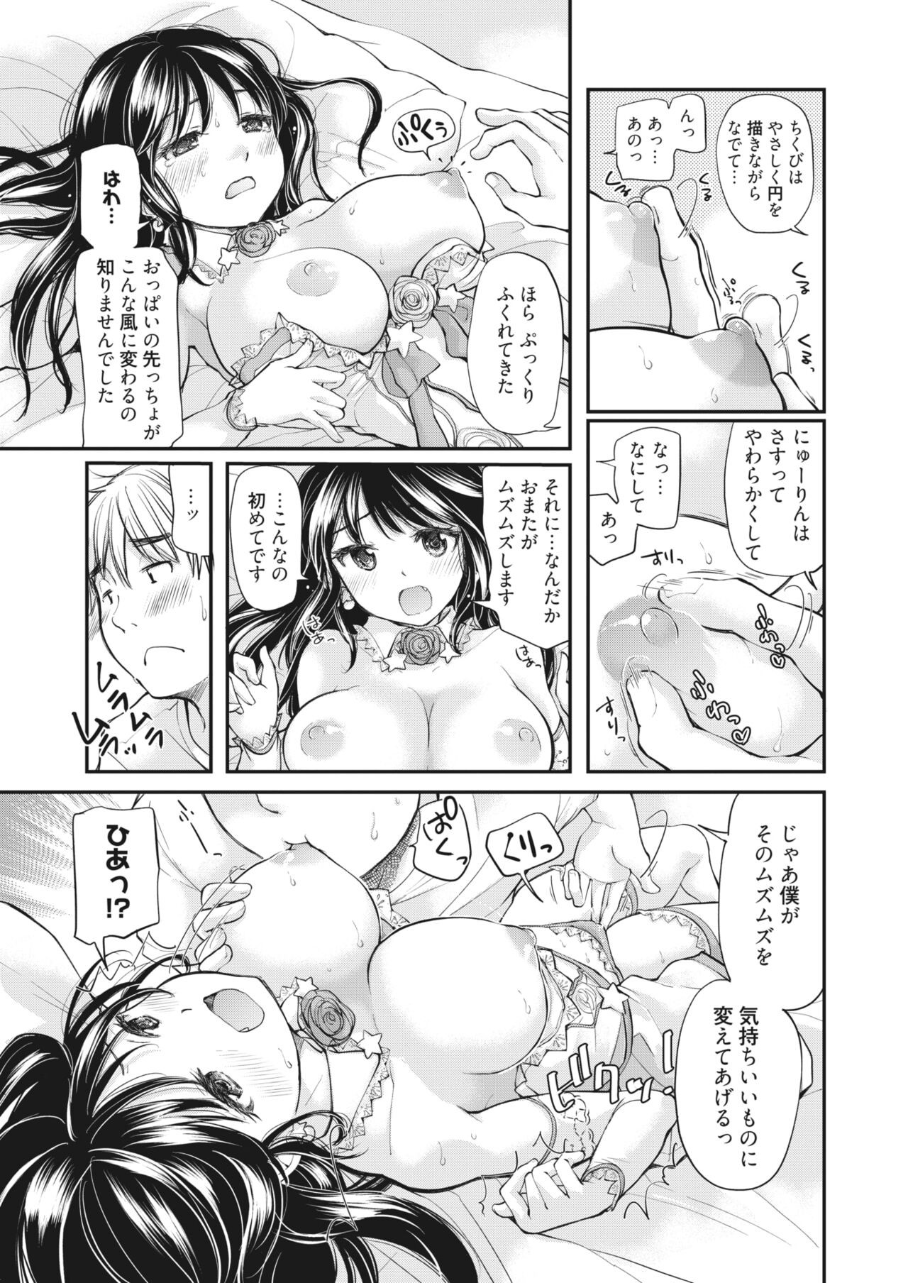Page 301