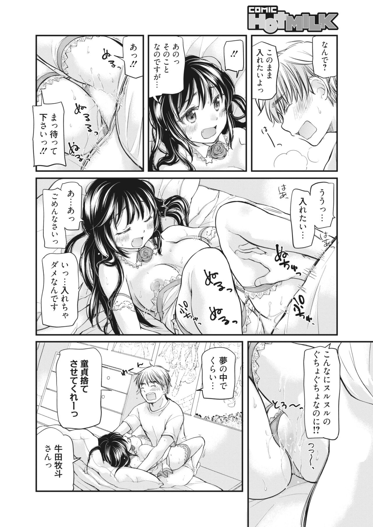 Page 304