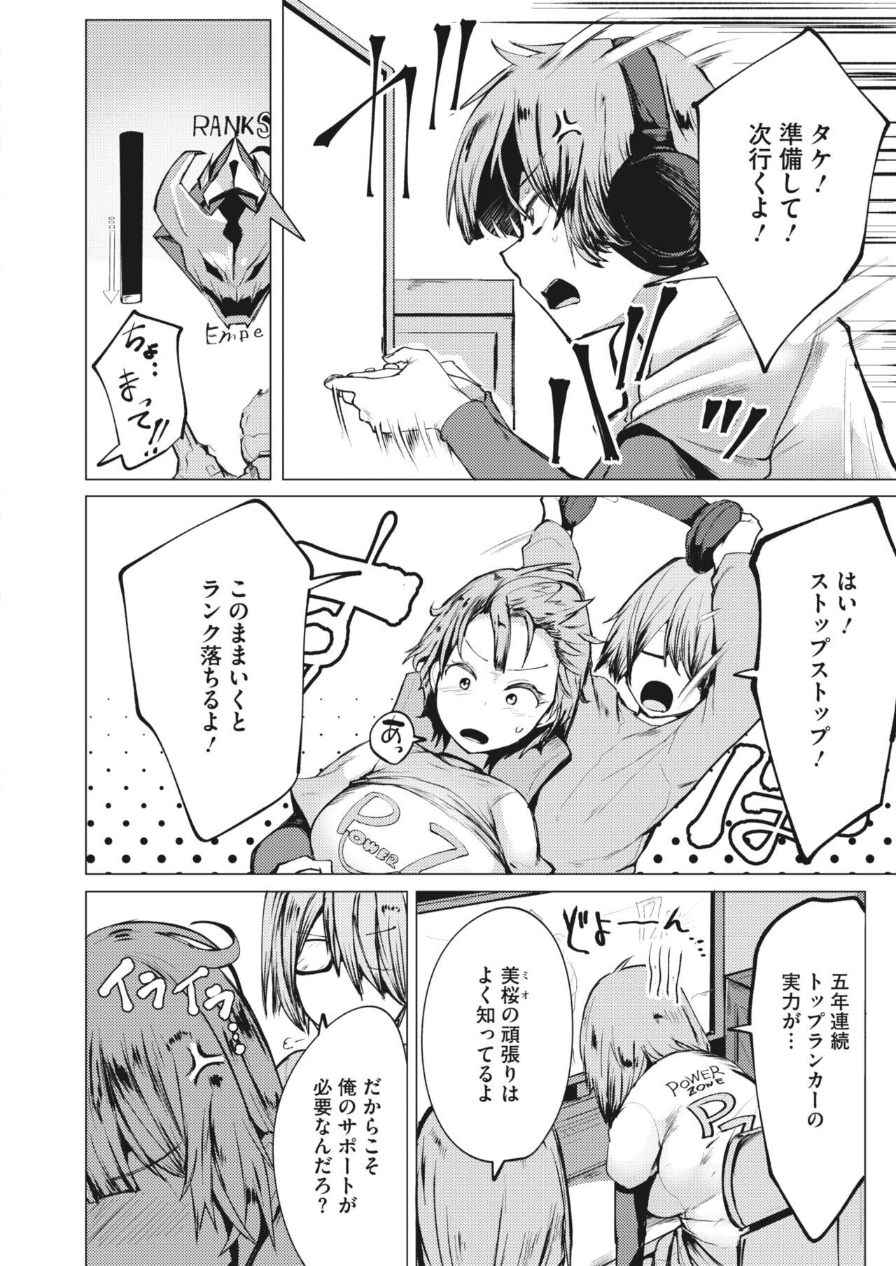 Page 310