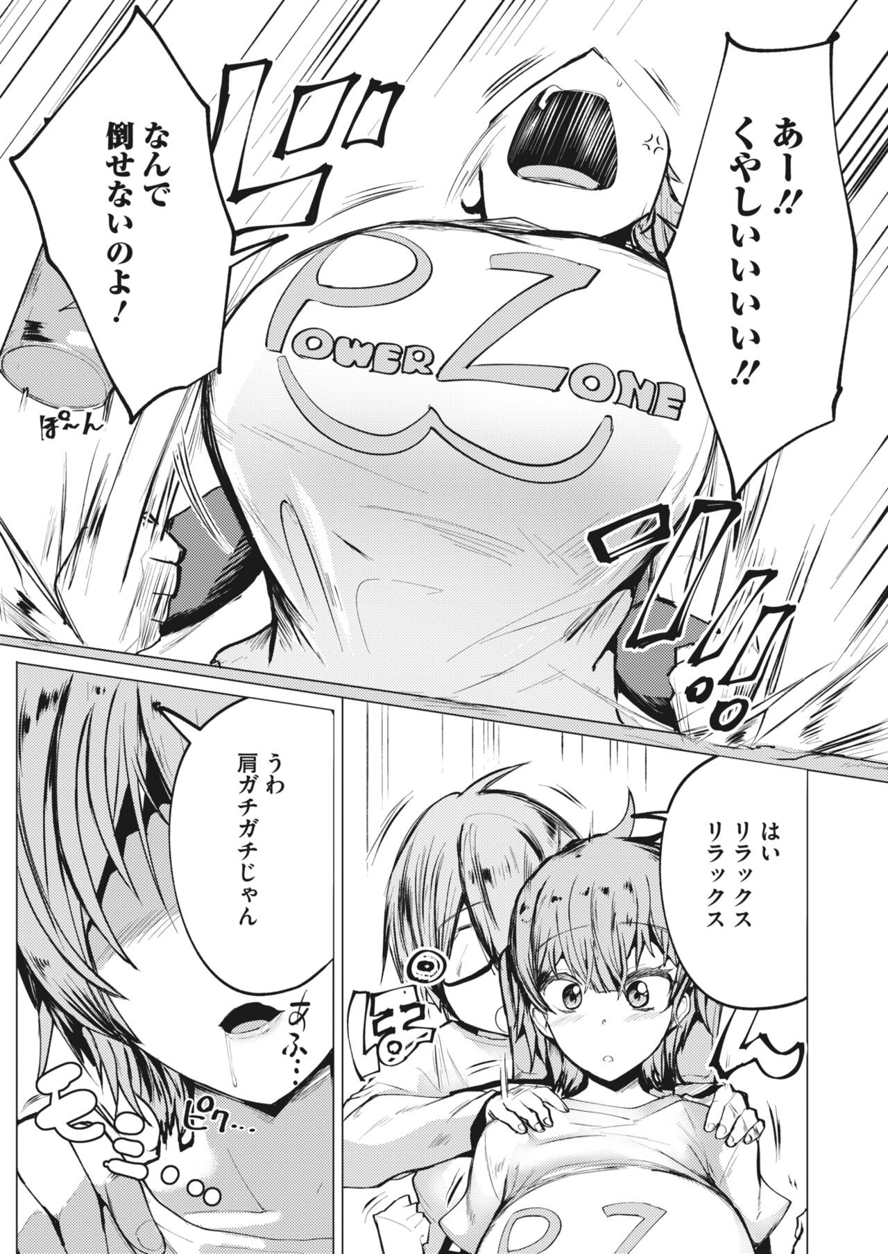 Page 311