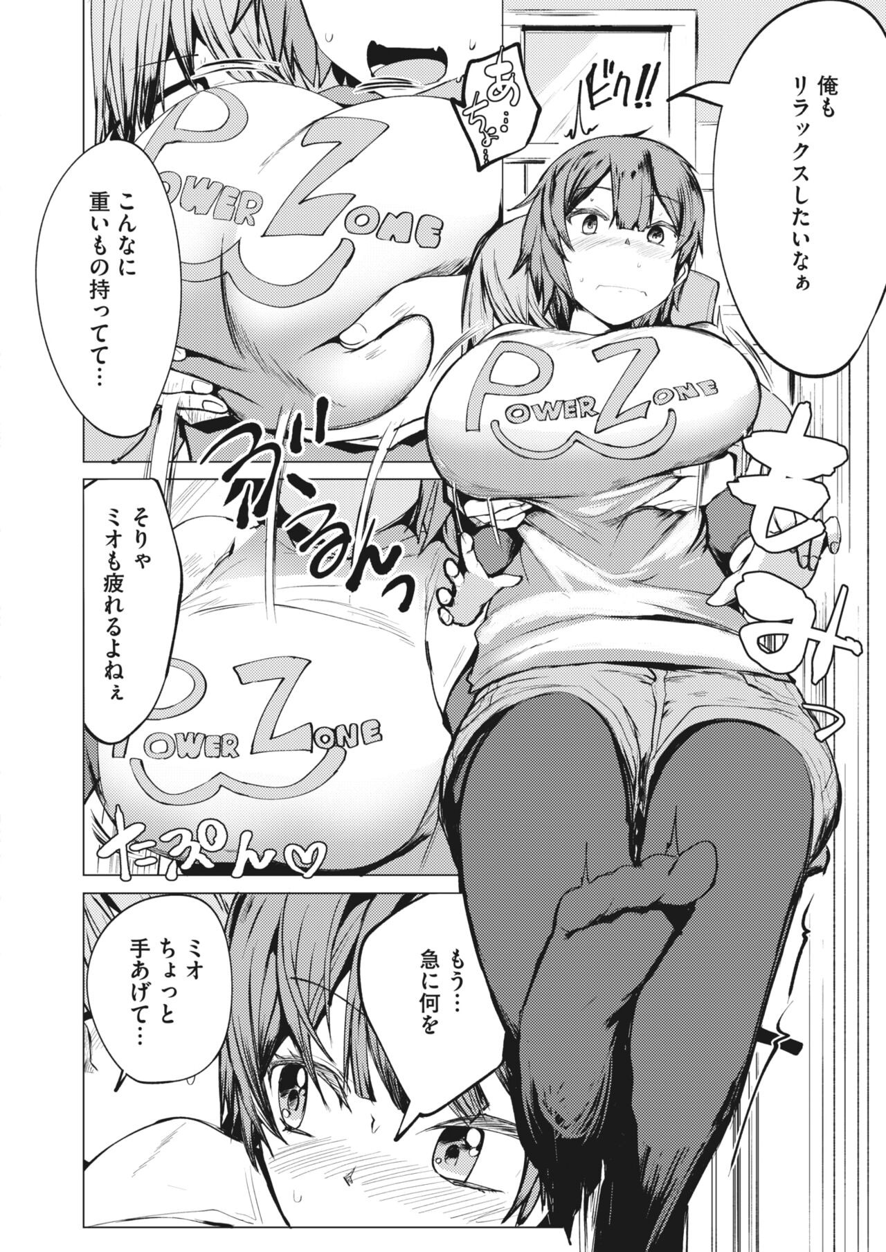 Page 314