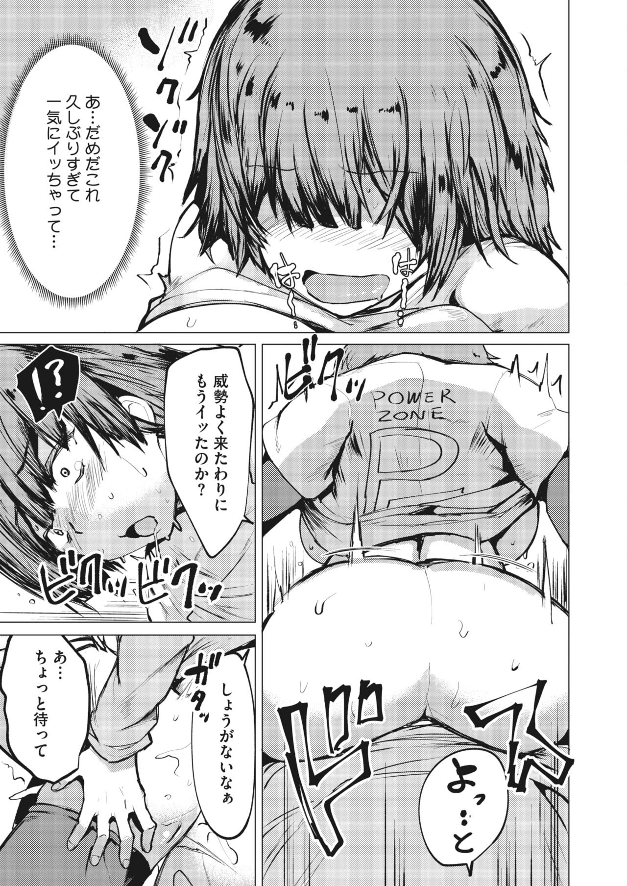 Page 325
