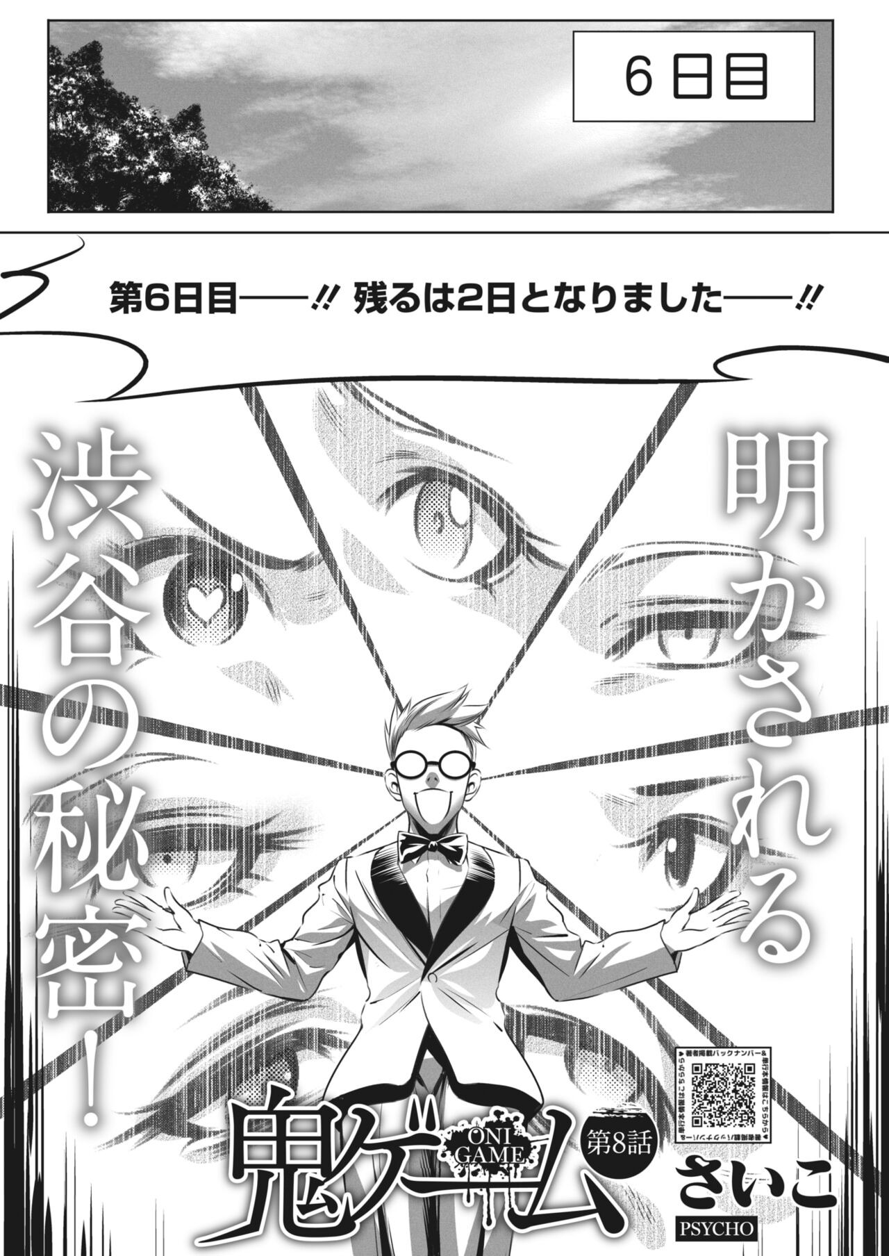 Page 333
