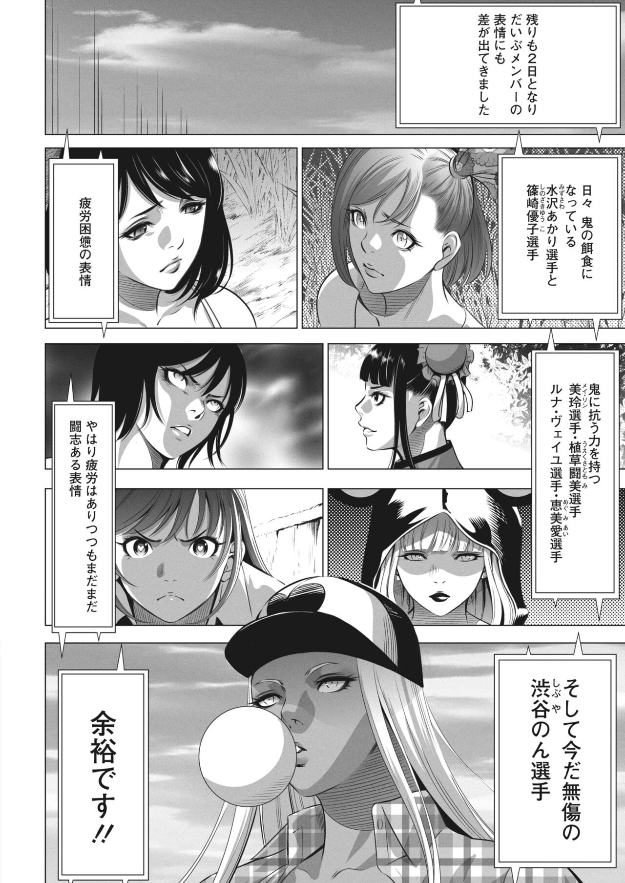 Page 334
