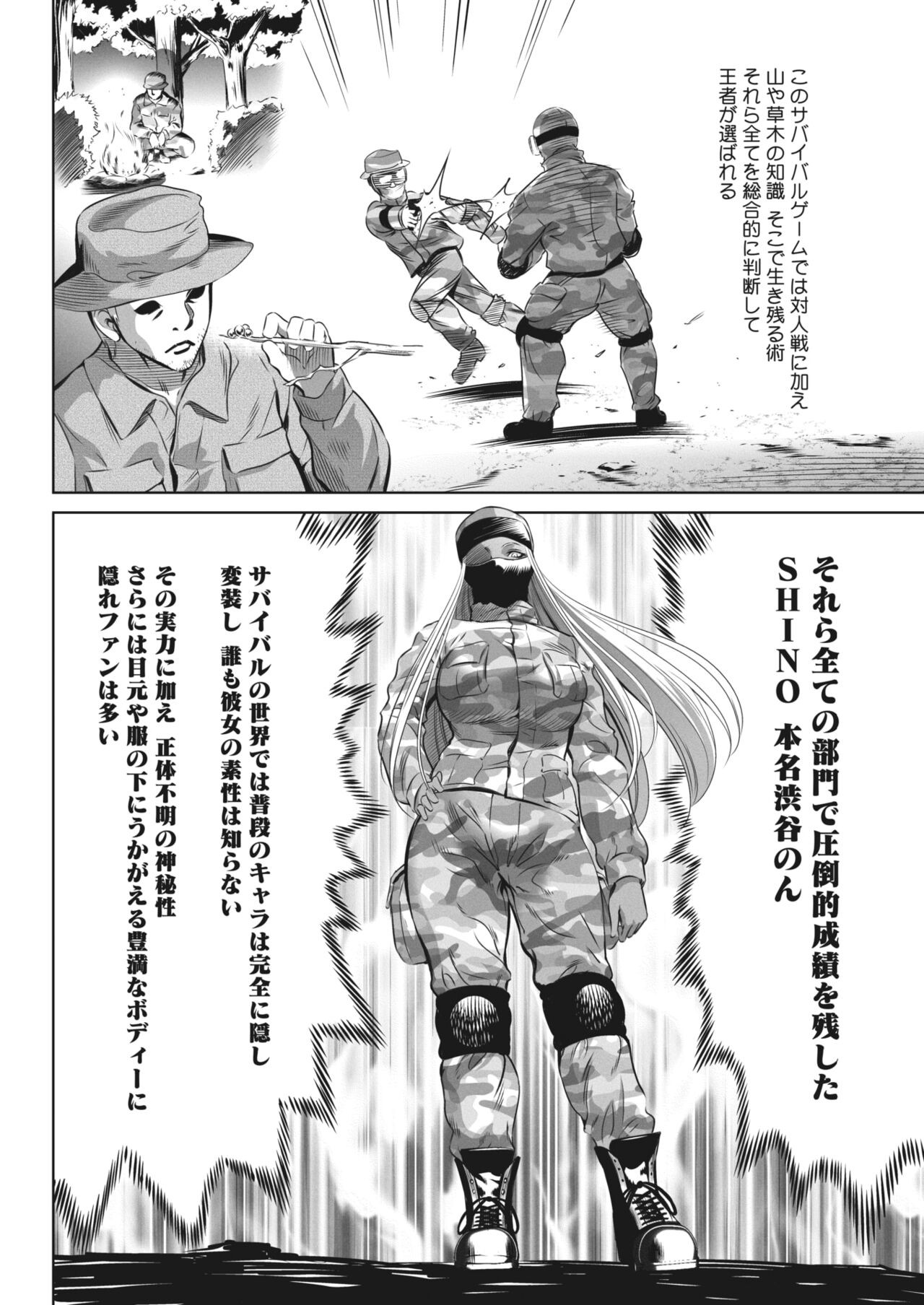 Page 336