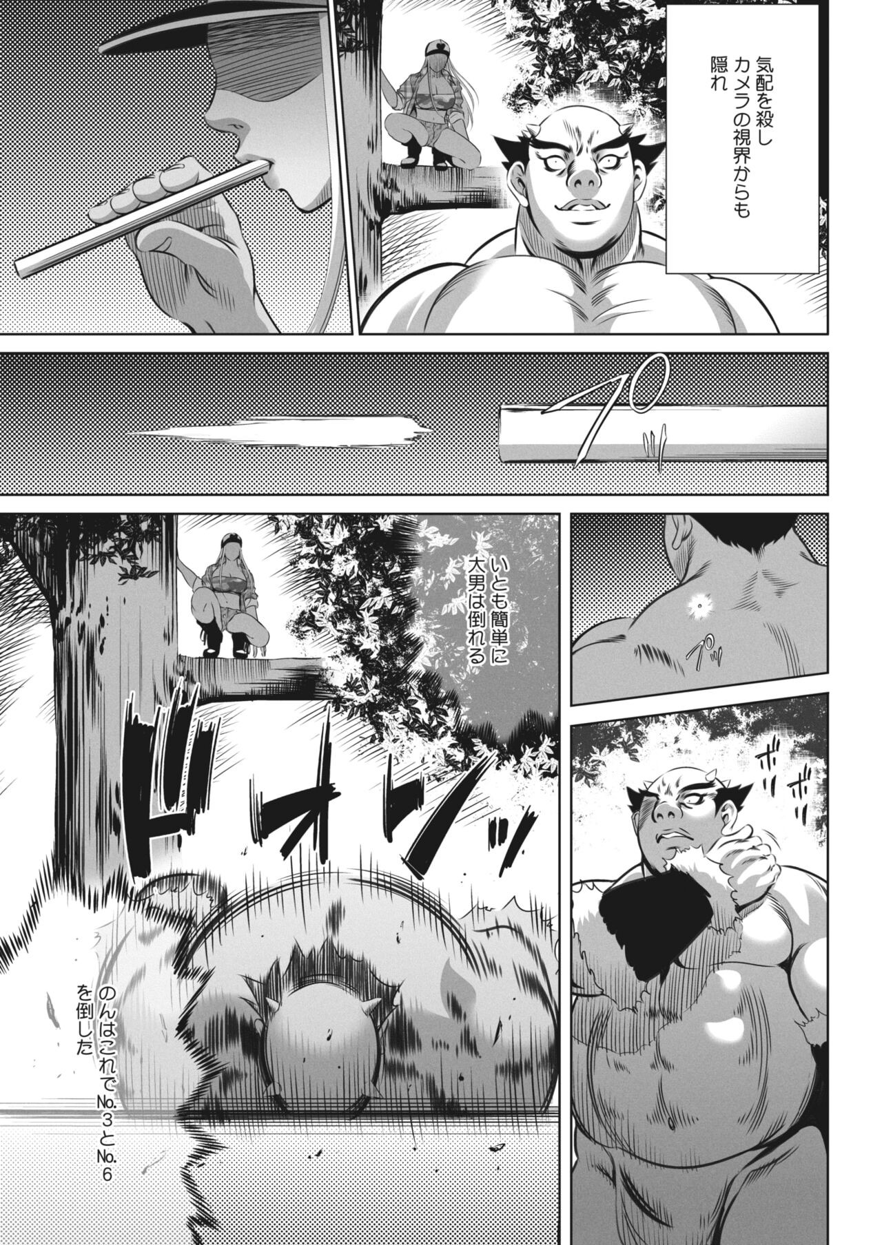 Page 339