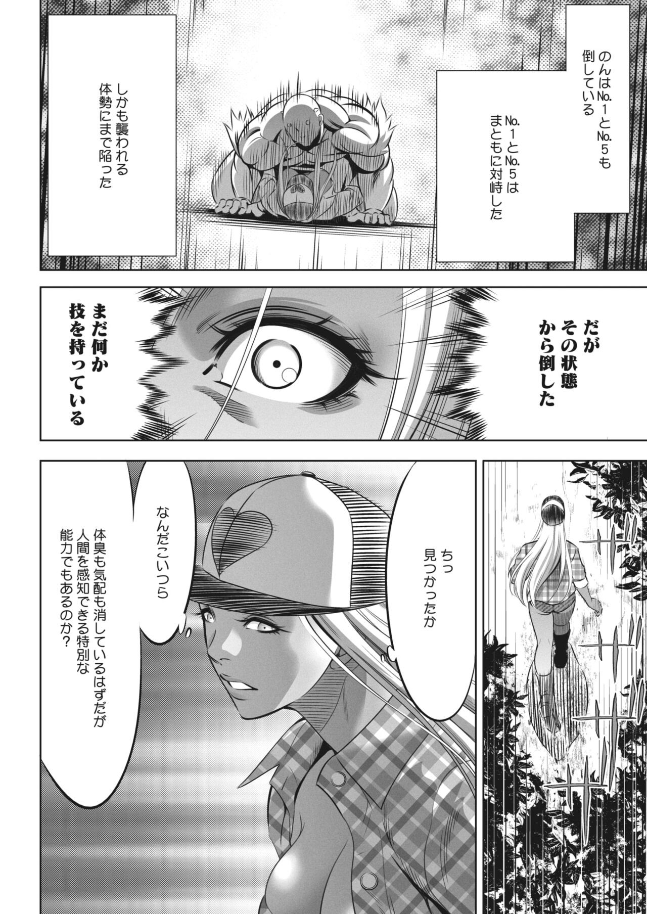 Page 340