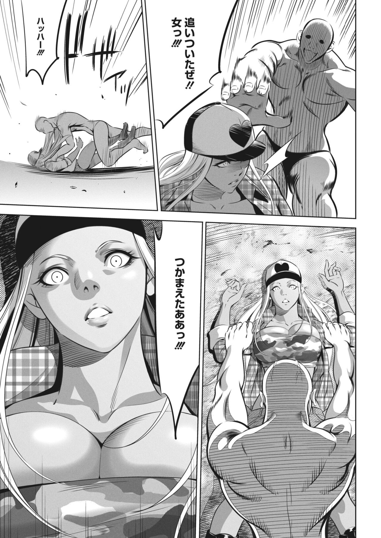 Page 341