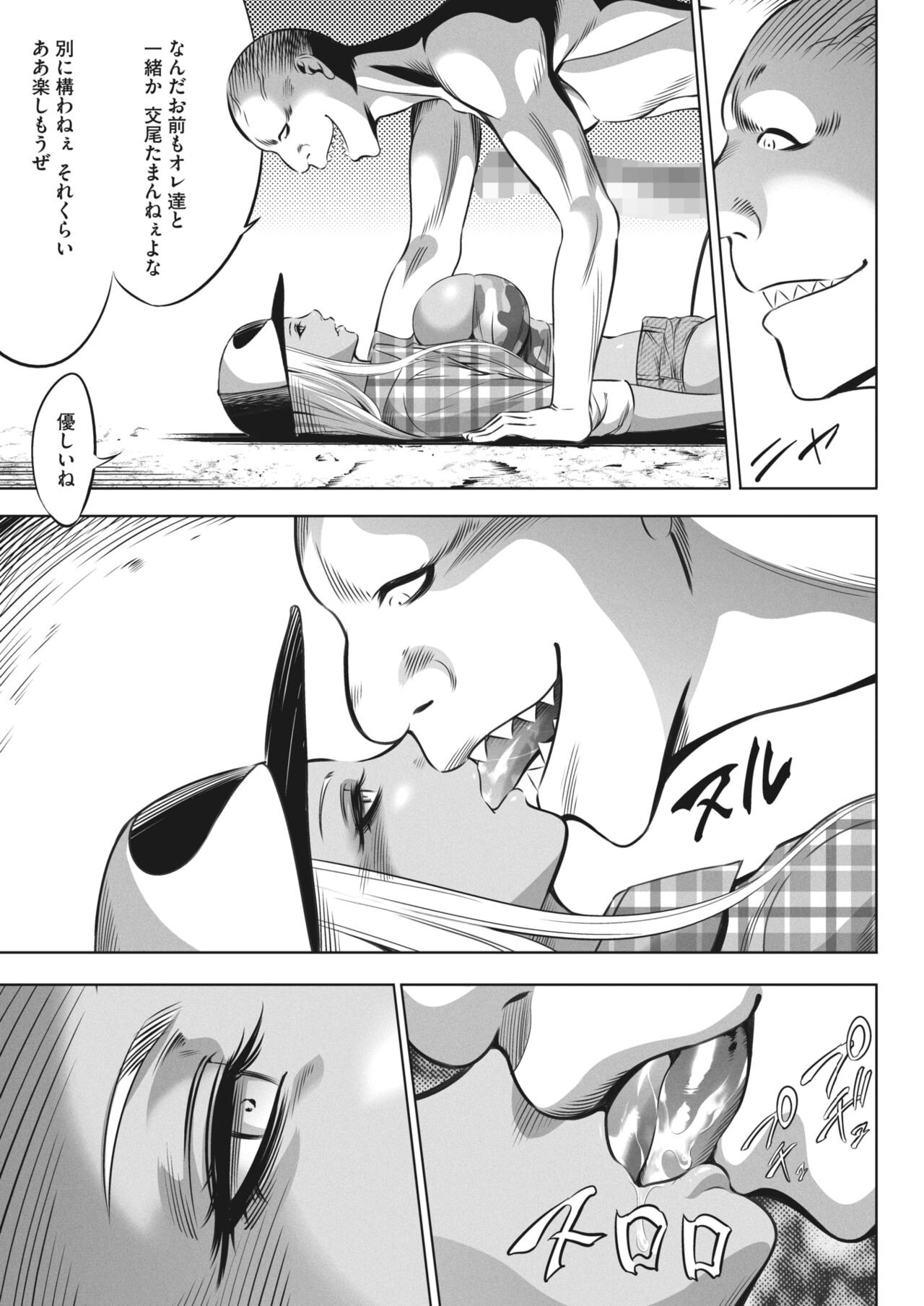 Page 343