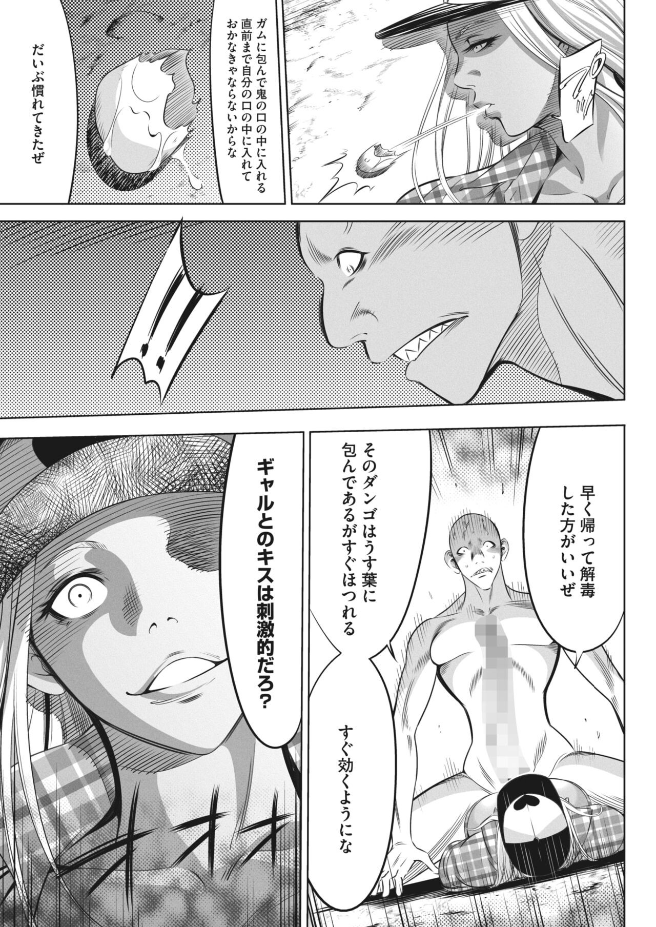 Page 345