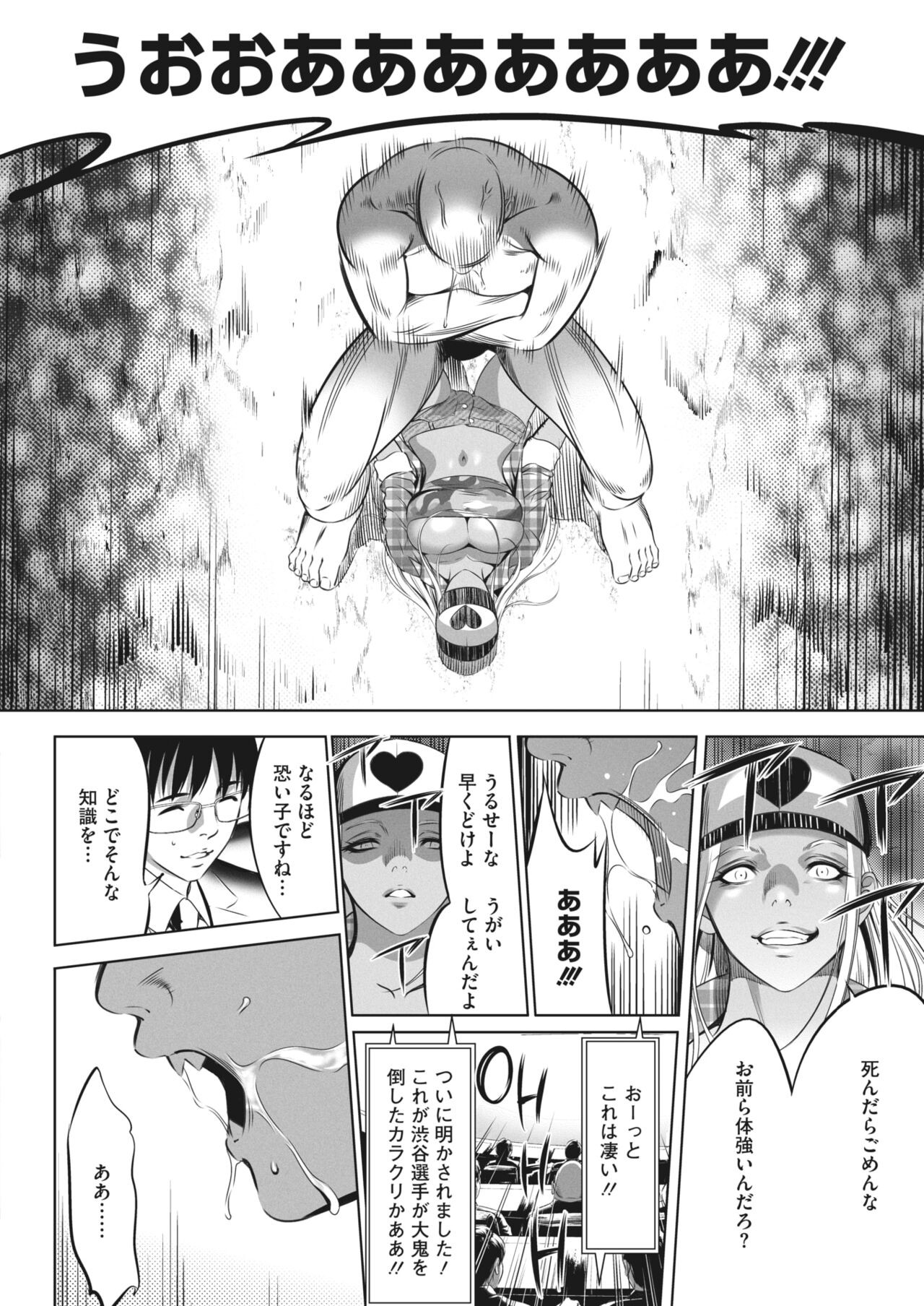 Page 346