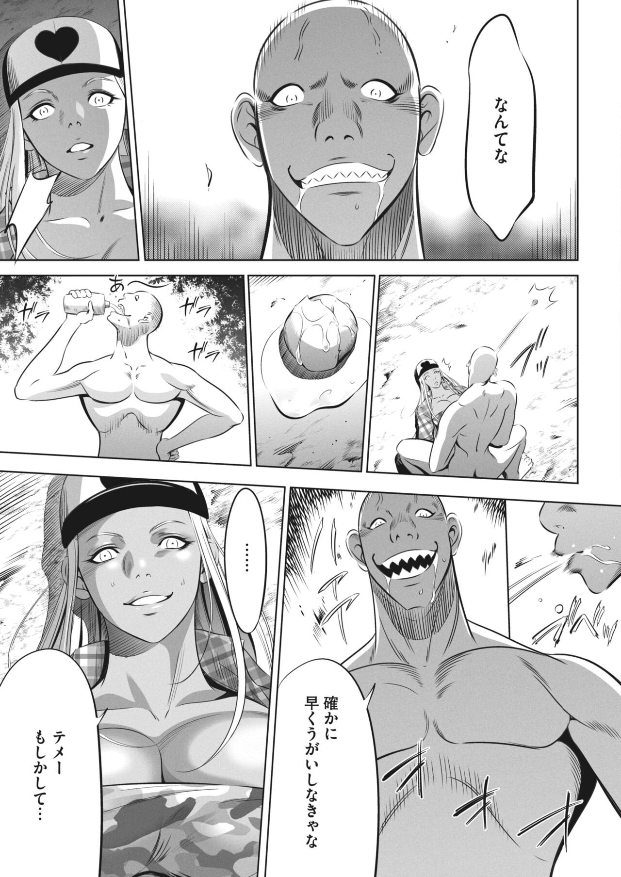 Page 347