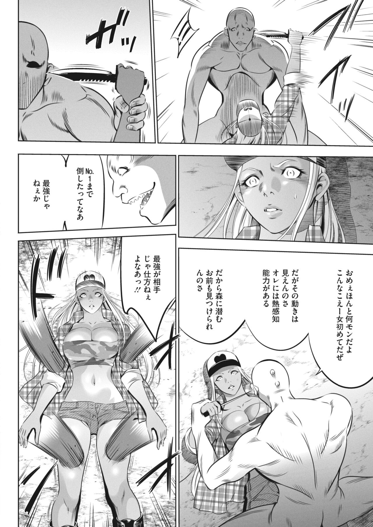 Page 350
