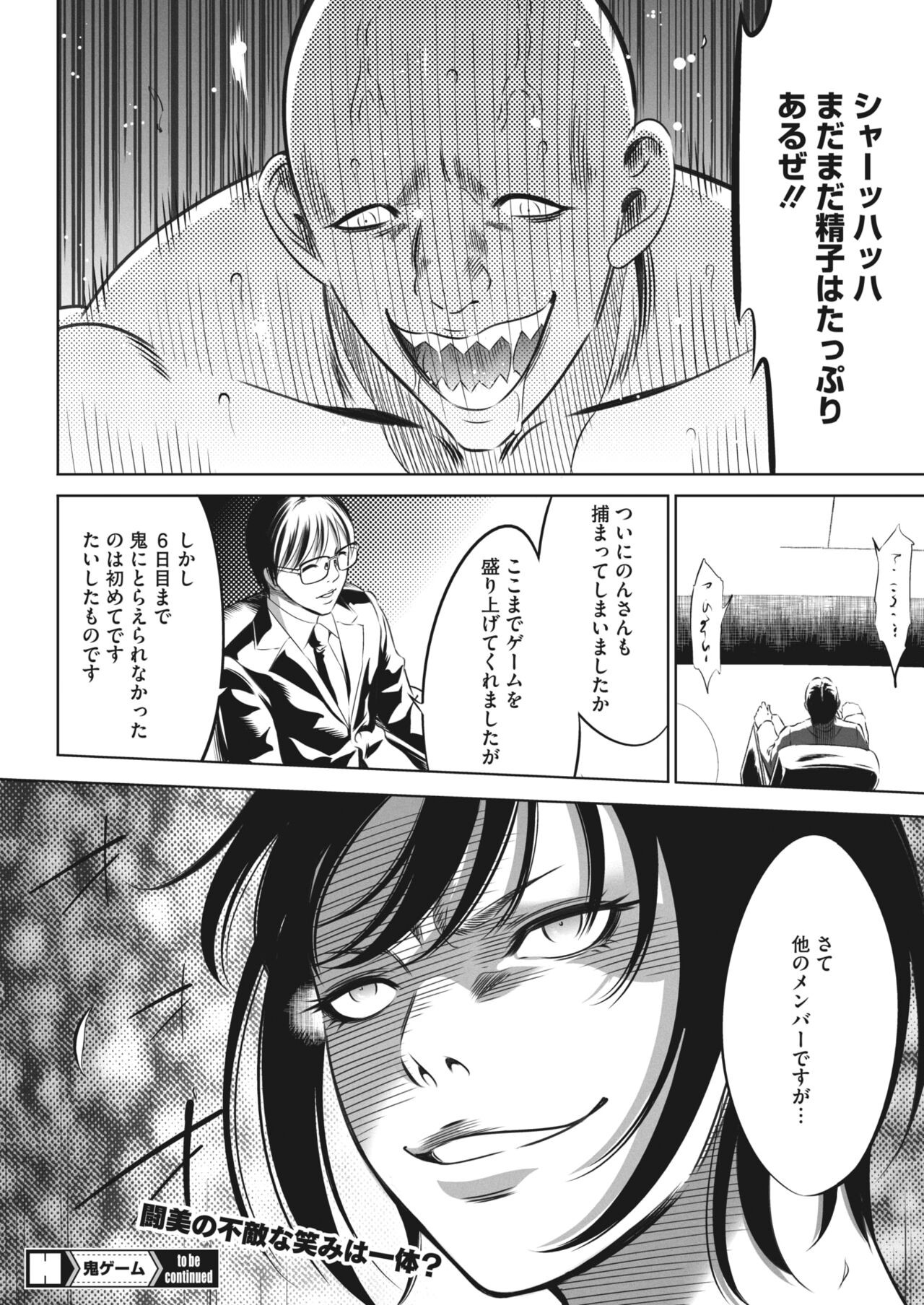 Page 362