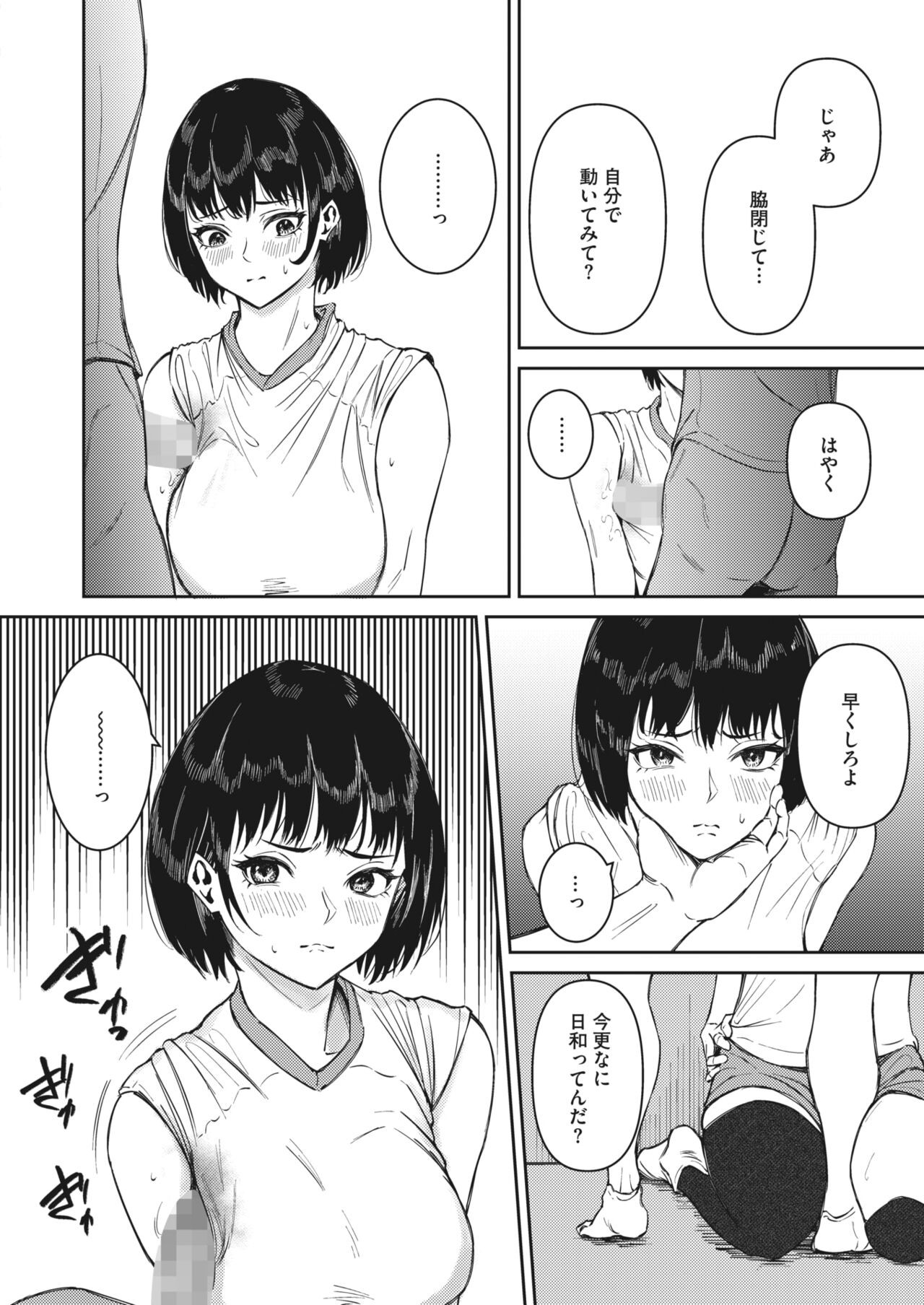 Page 372