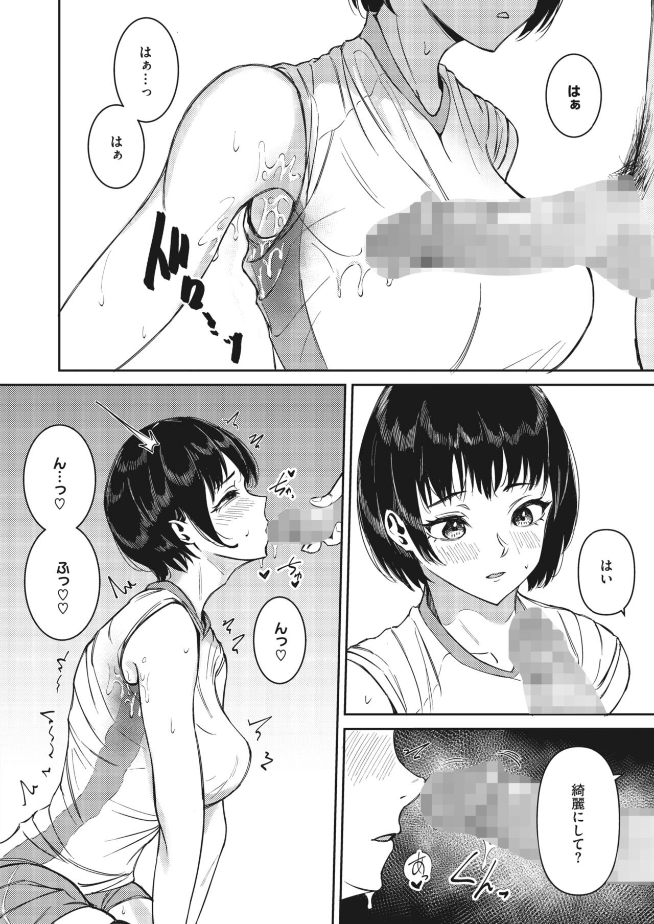 Page 374