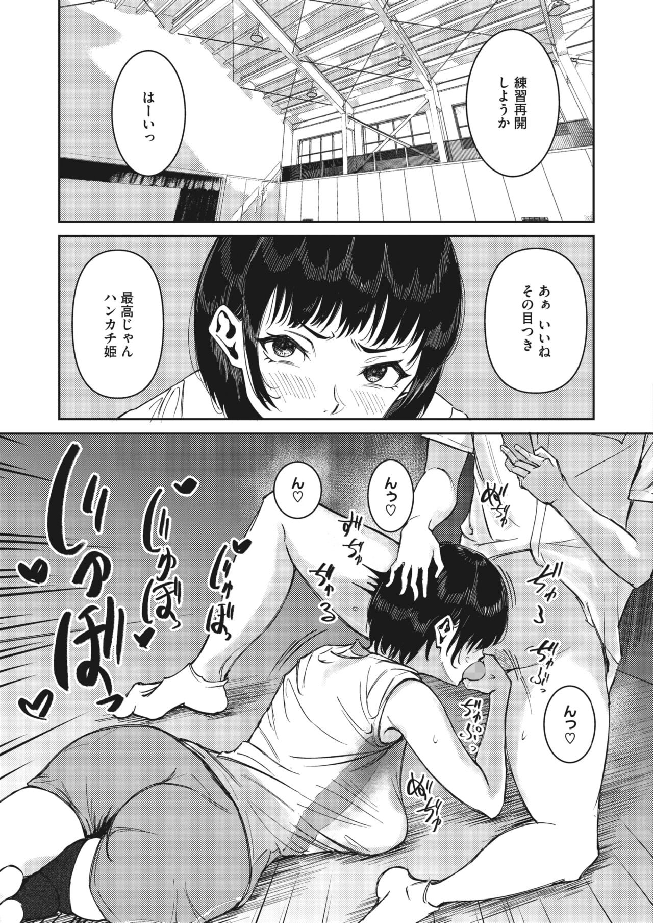 Page 375