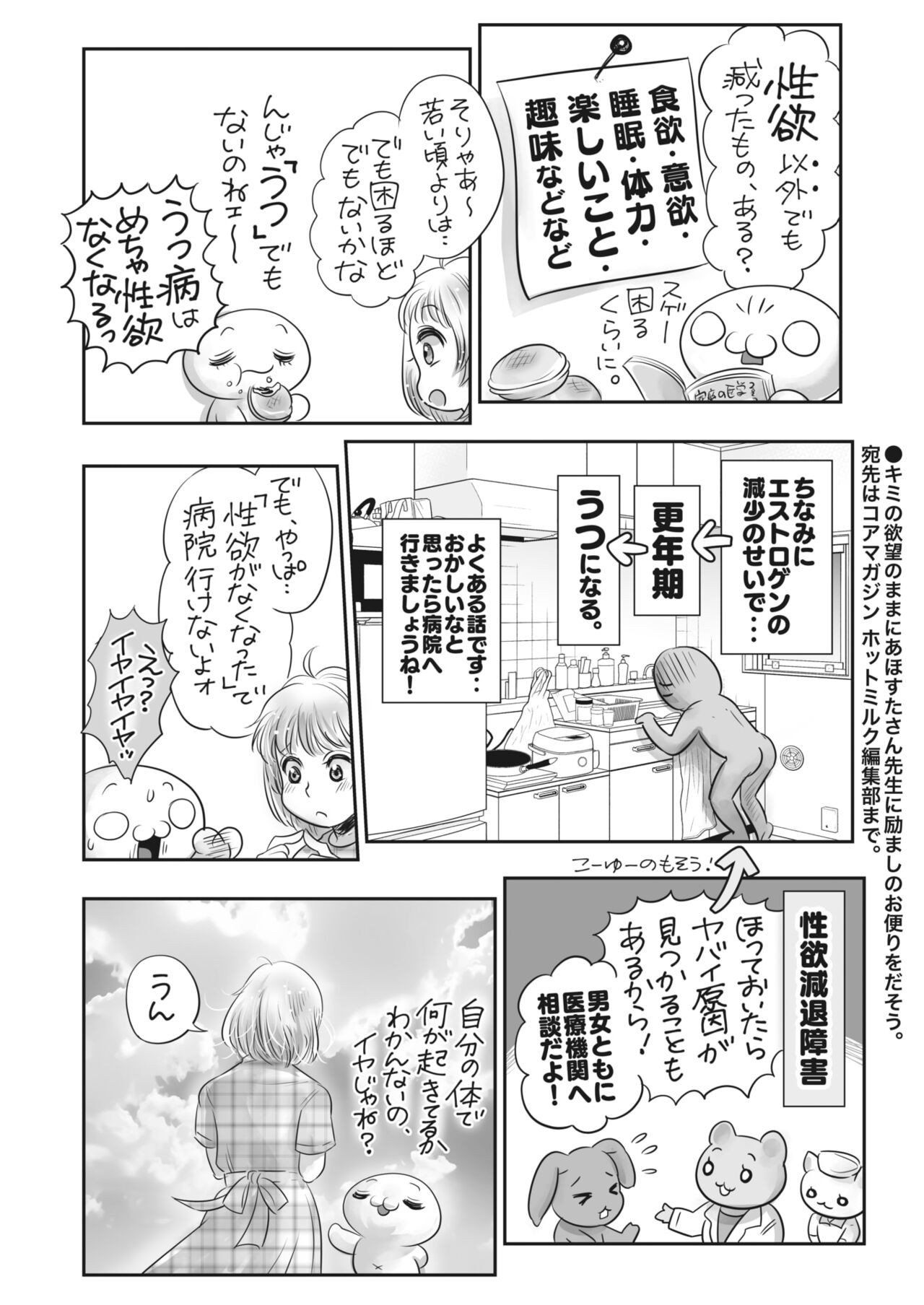 Page 393