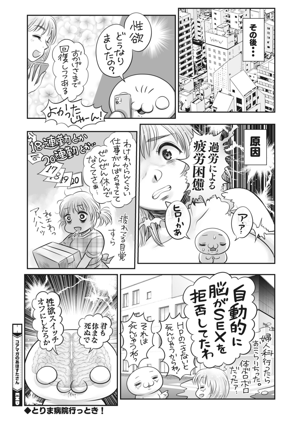 Page 394
