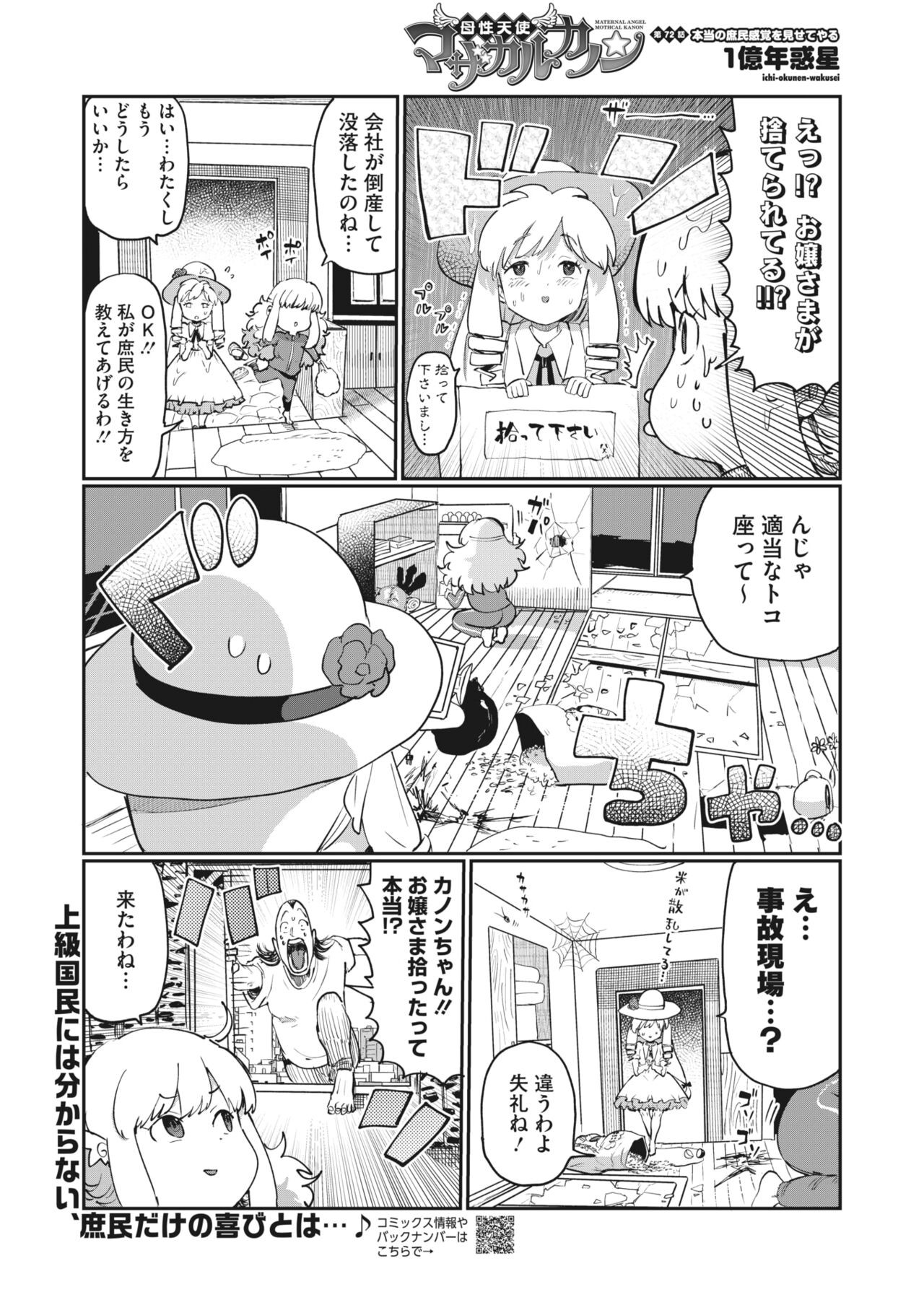 Page 395