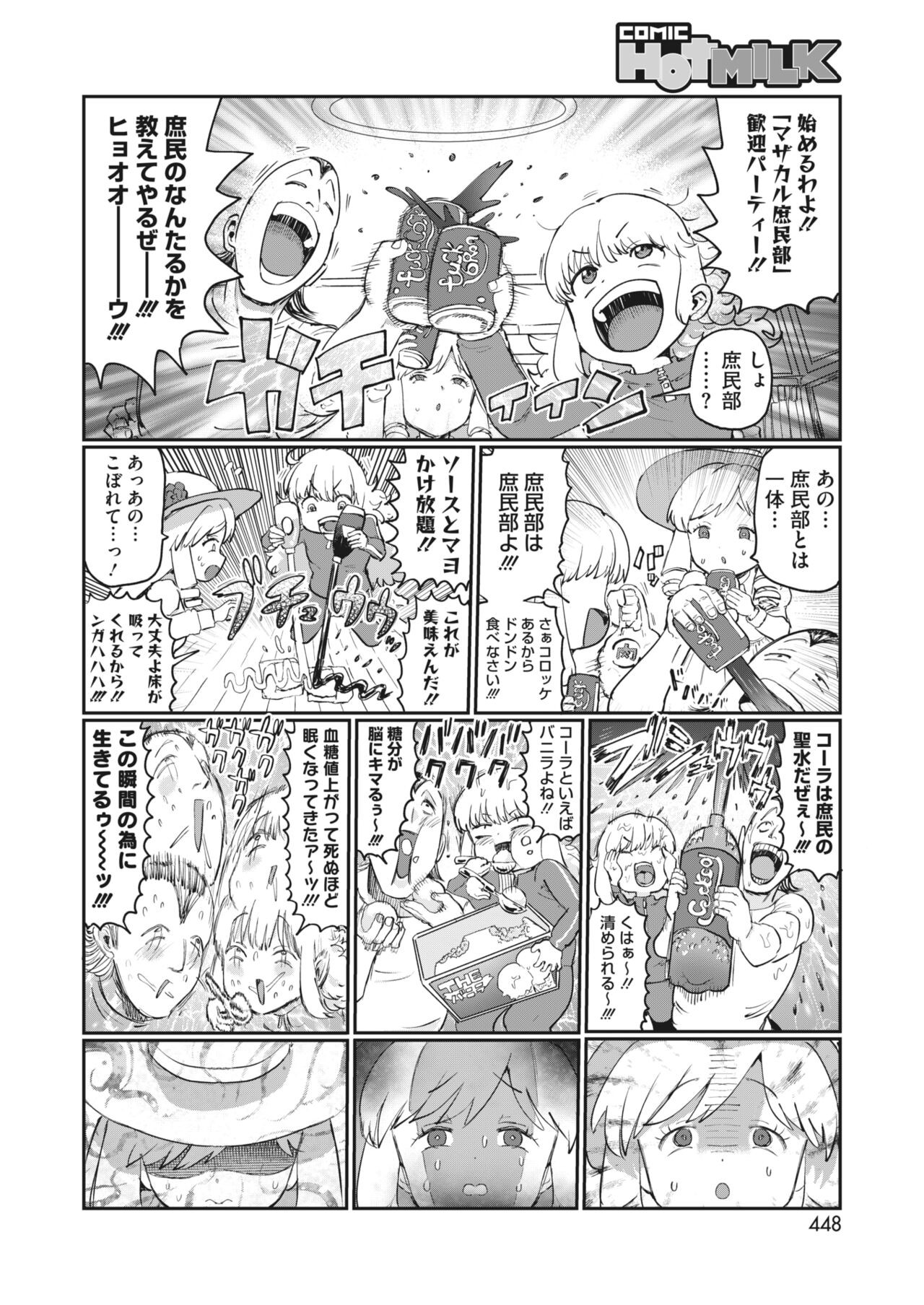 Page 396