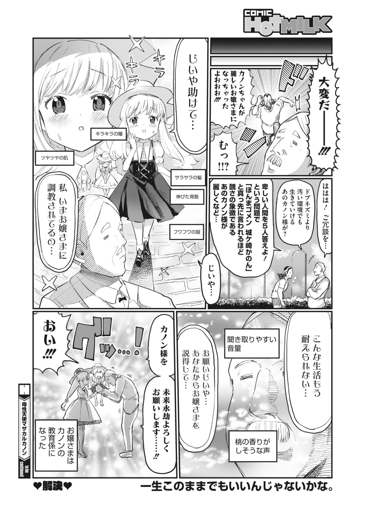 Page 398