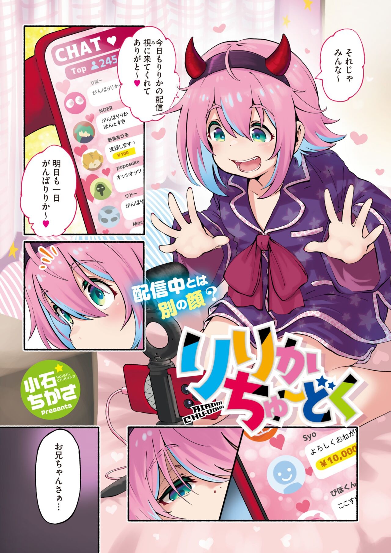 Page 399