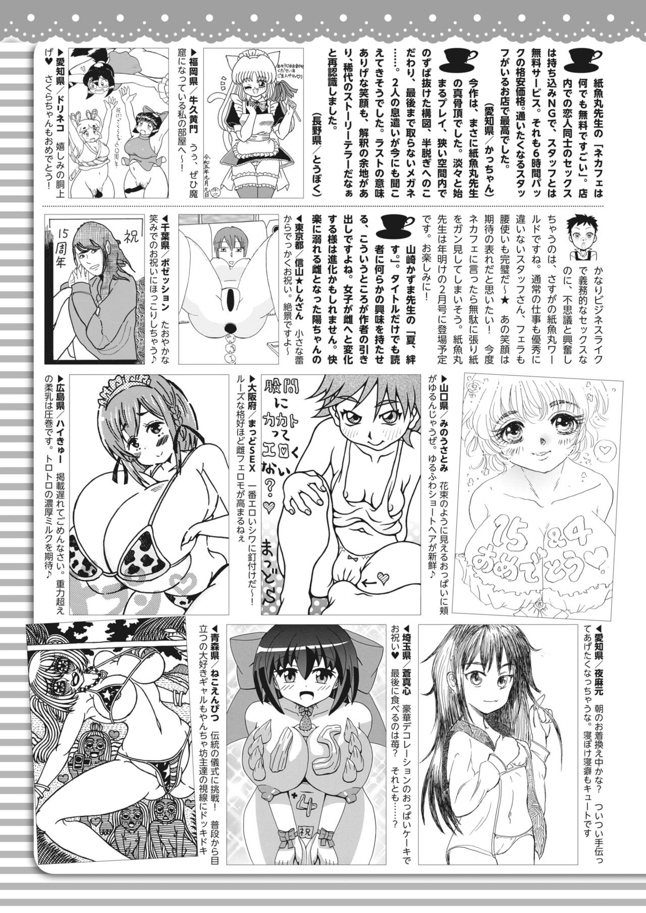 Page 420