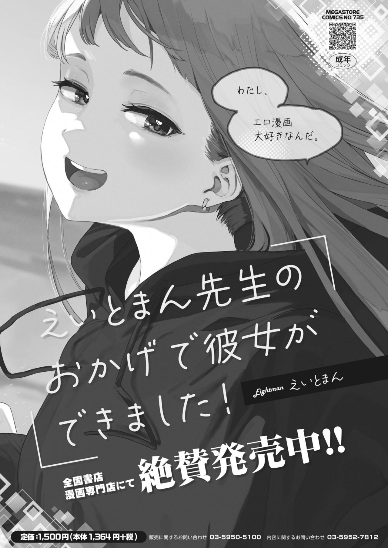 Page 443