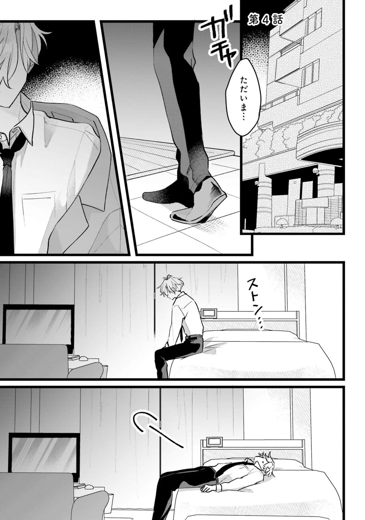 Page 107