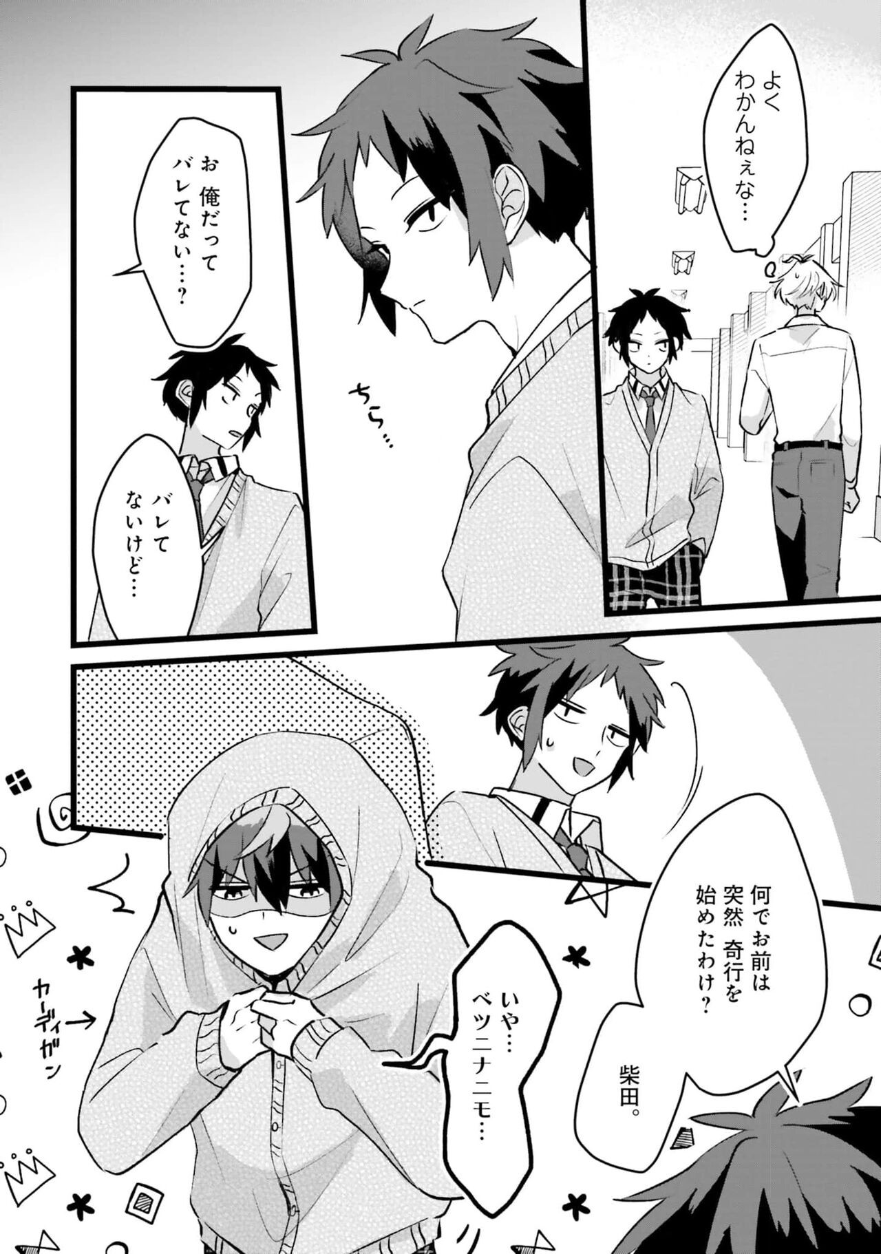 Page 114