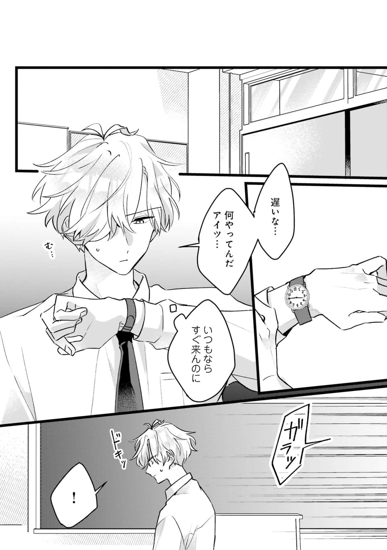 Page 118