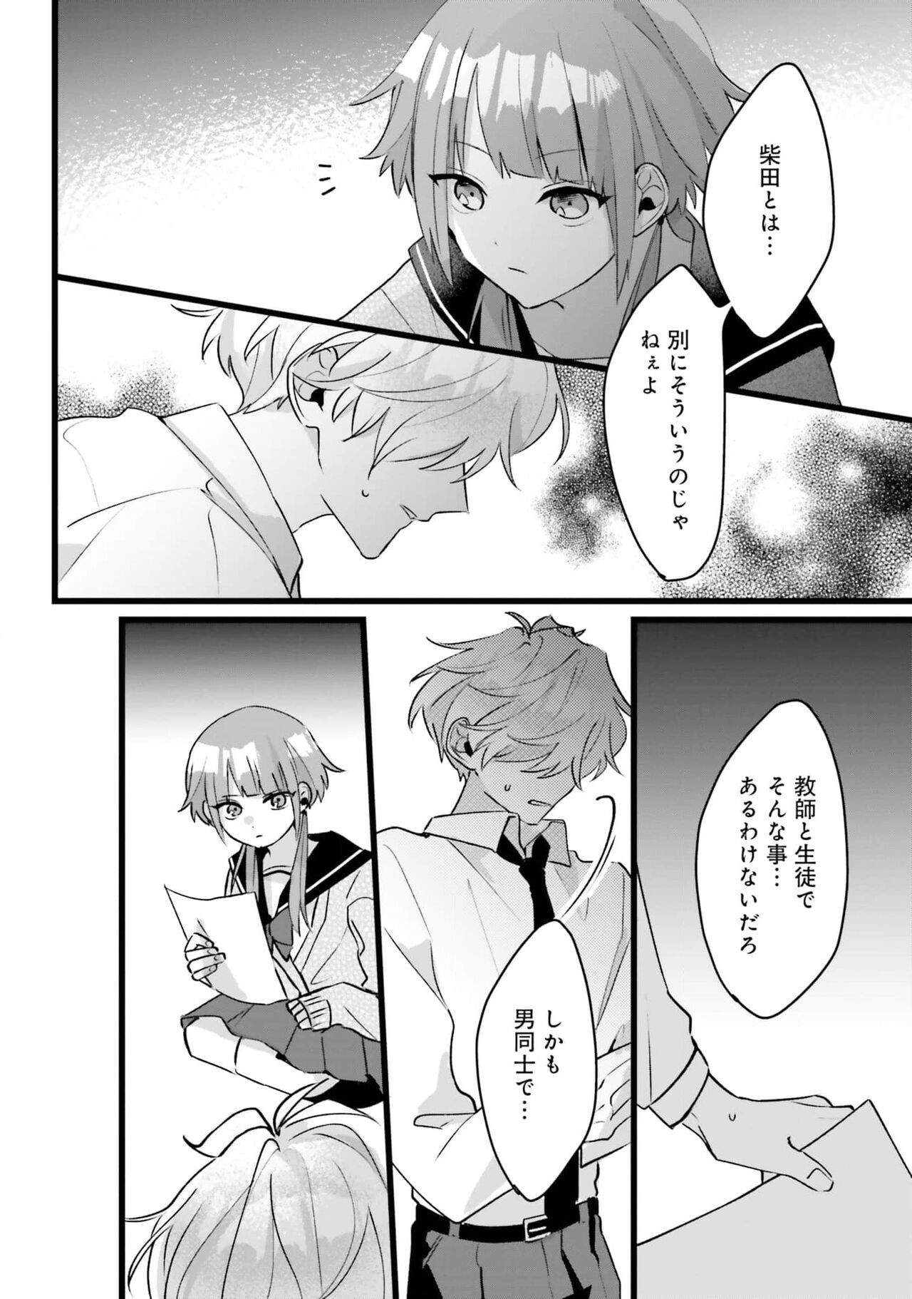 Page 122