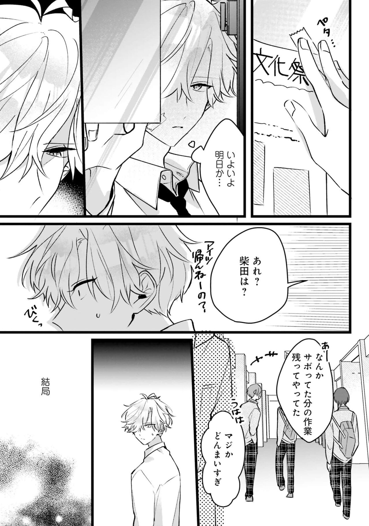 Page 125