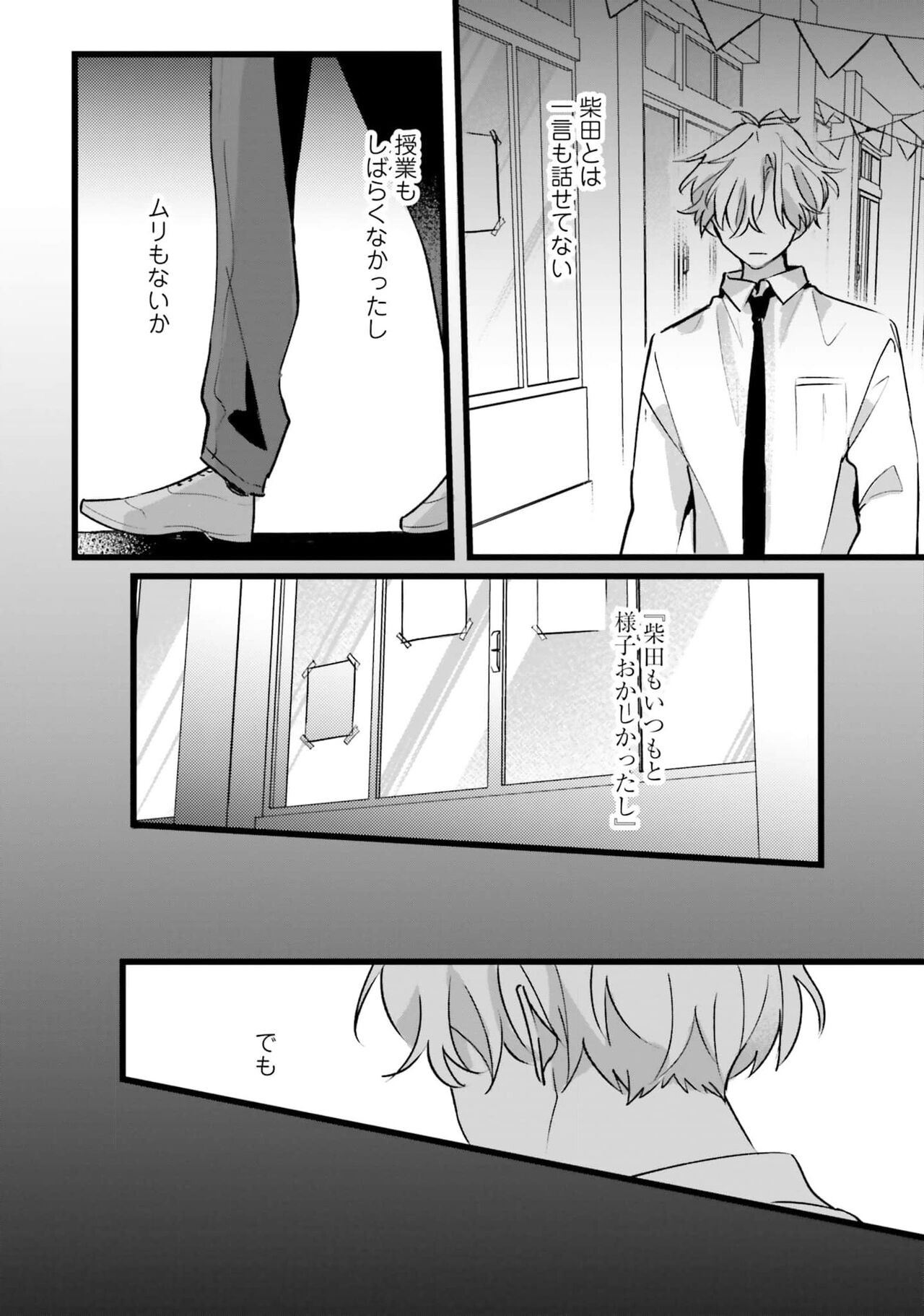 Page 126