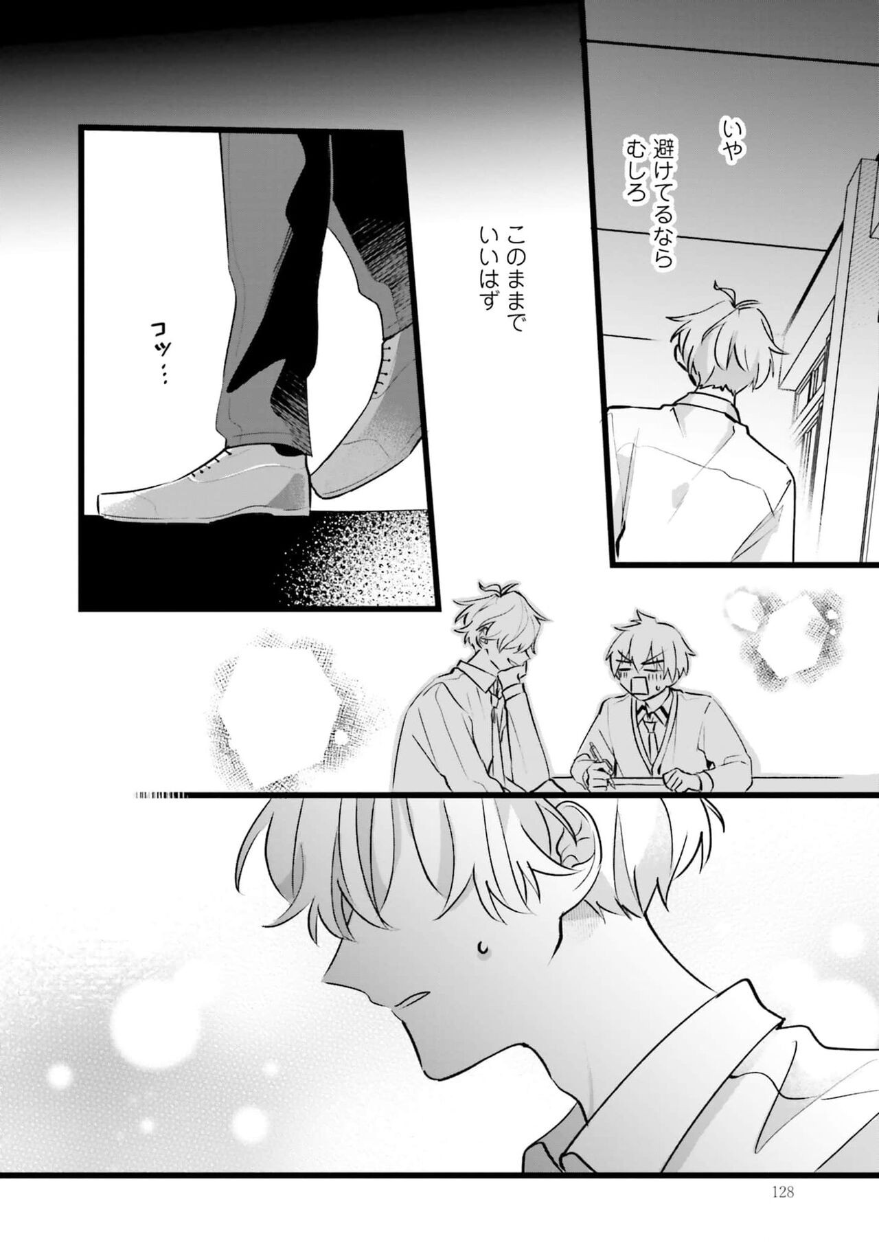 Page 128