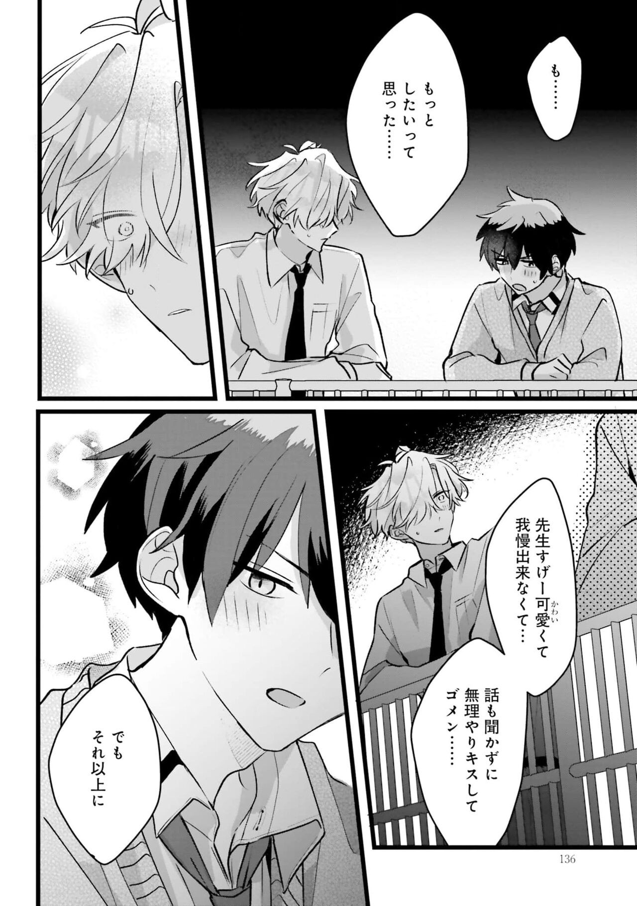 Page 136